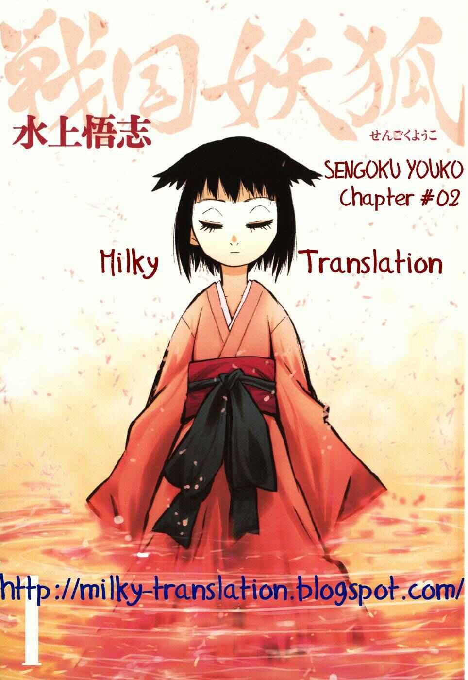 Page 28 Chapter 2 Sengoku Youko