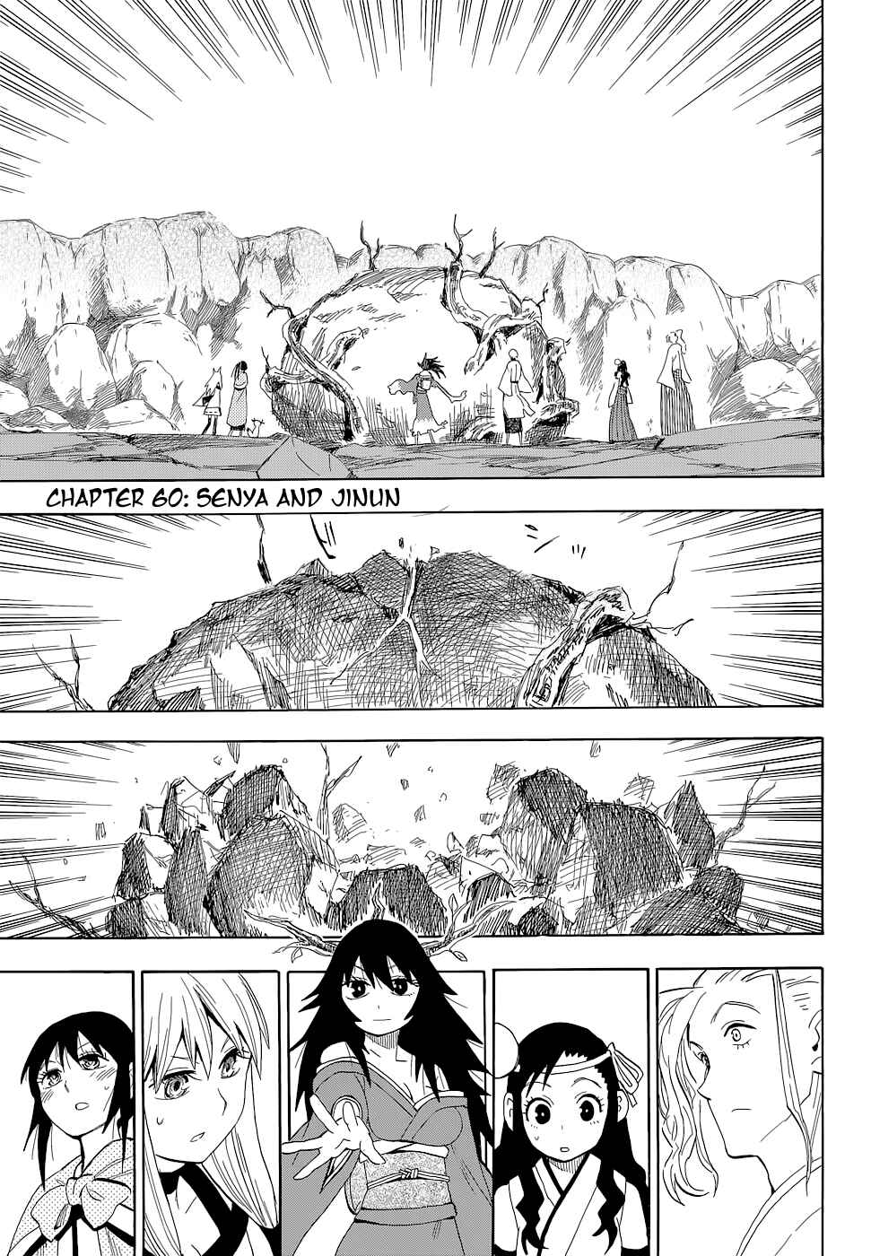 Page 1 Chapter 60 Sengoku Youko