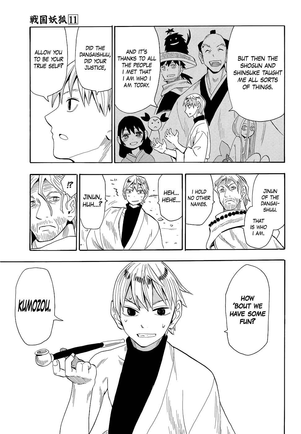 Page 16 Chapter 60 Sengoku Youko