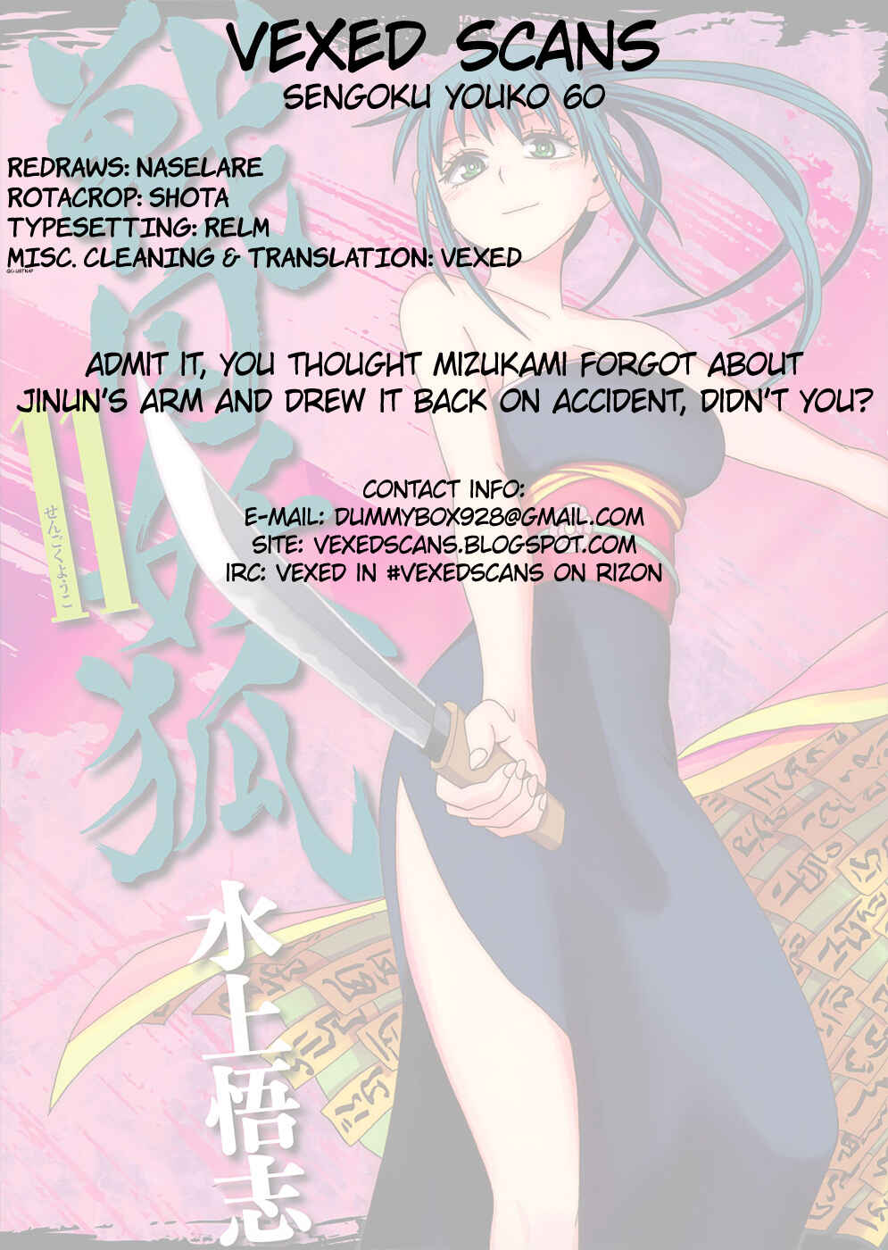 Page 26 Chapter 60 Sengoku Youko