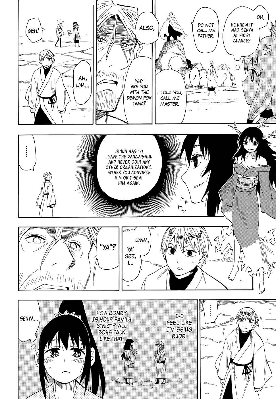 Page 5 Chapter 60 Sengoku Youko