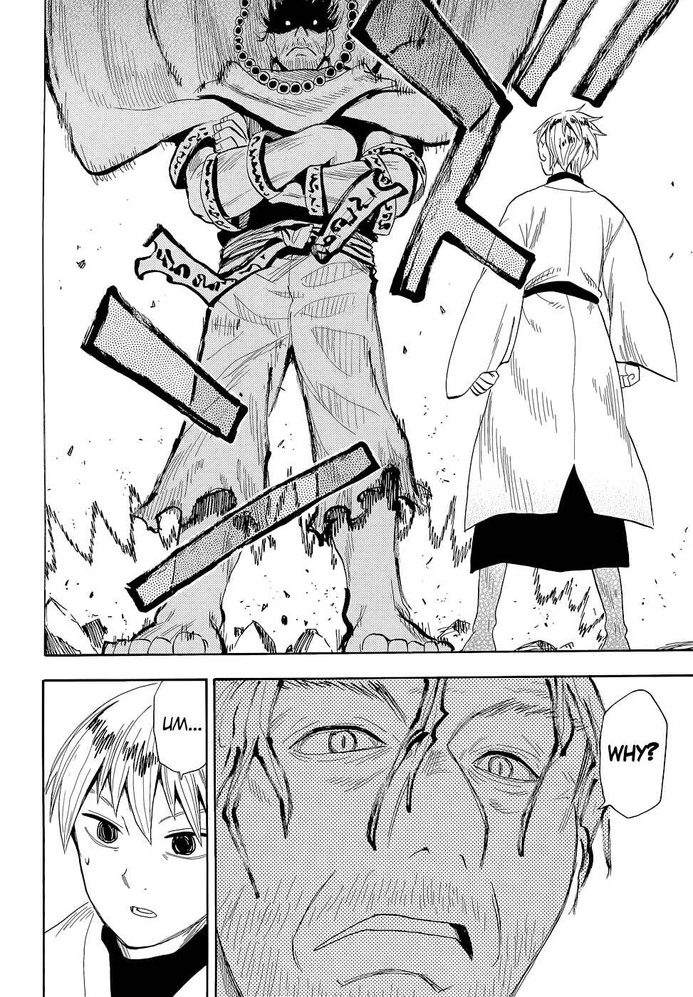 Page 7 Chapter 60 Sengoku Youko