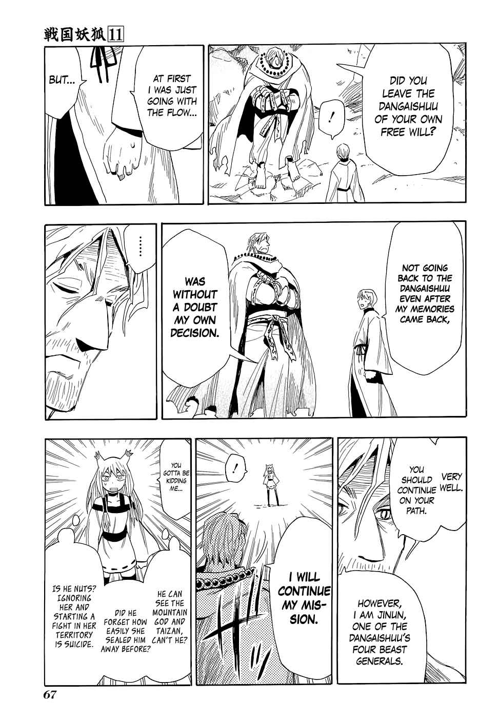 Page 8 Chapter 60 Sengoku Youko