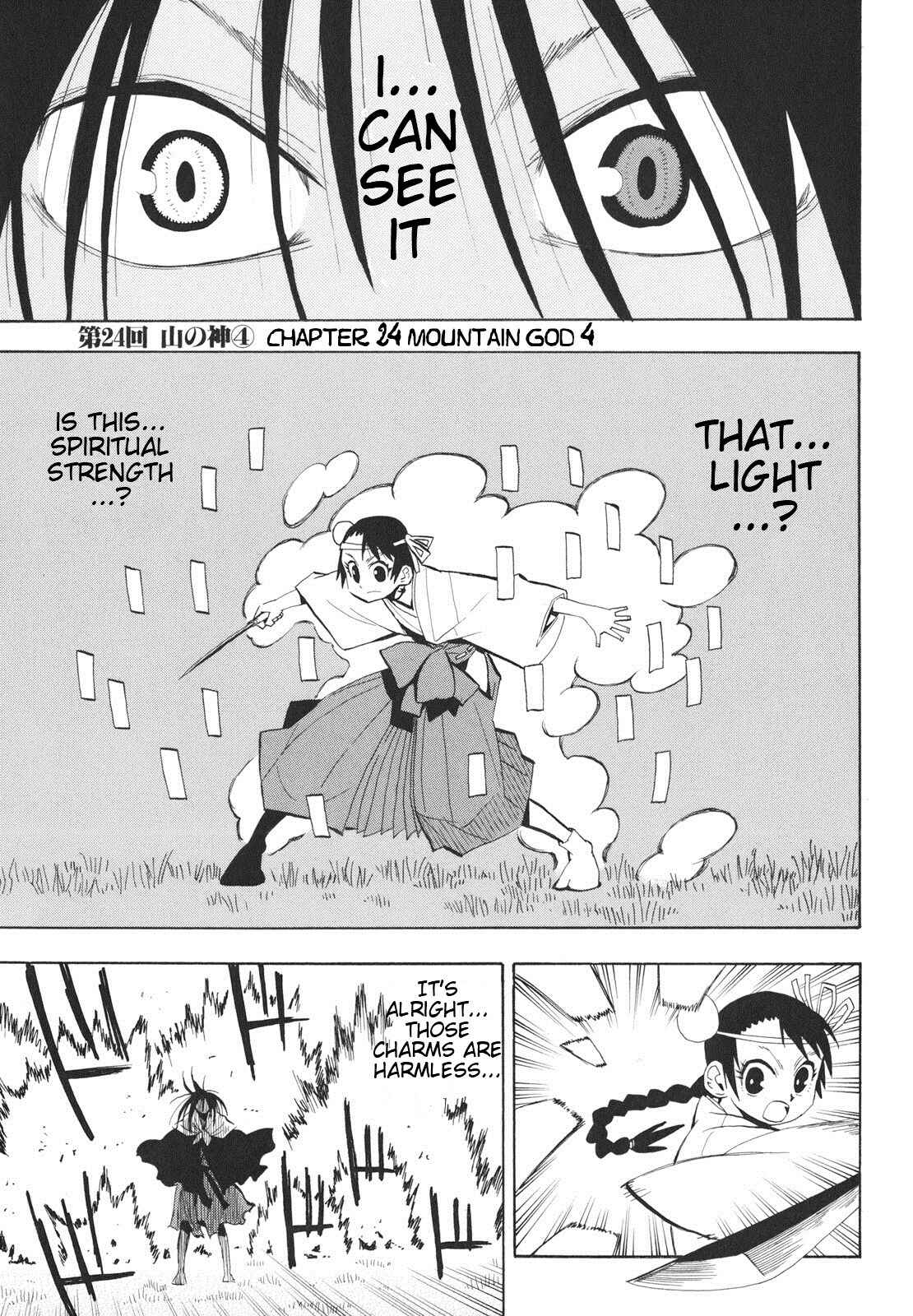 Page 1 Chapter 24 Sengoku Youko