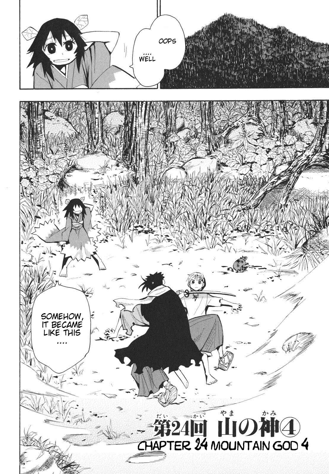 Page 4 Chapter 24 Sengoku Youko