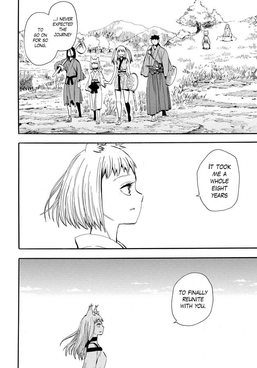 Page 11 Chapter 96 Sengoku Youko