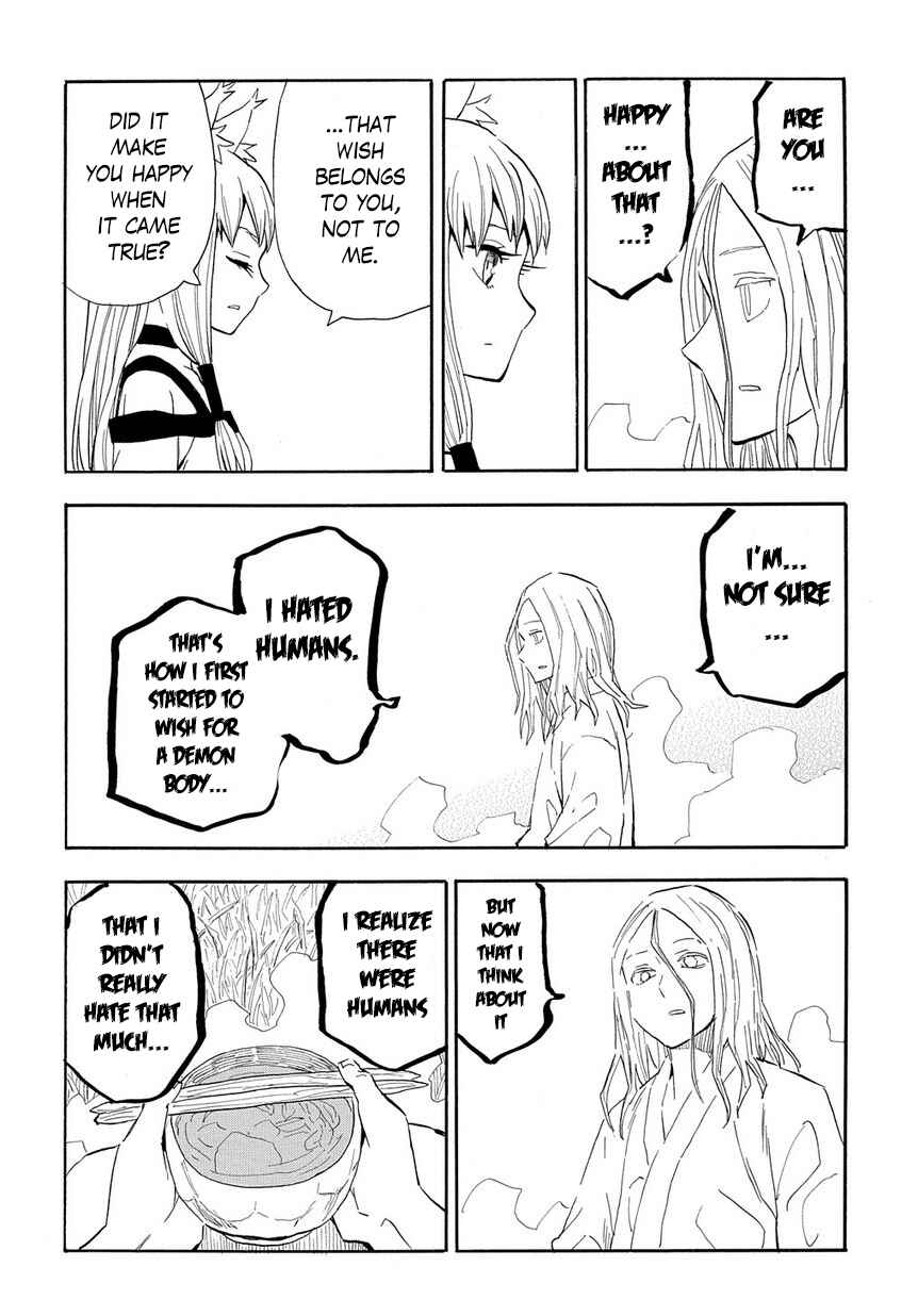 Page 13 Chapter 96 Sengoku Youko