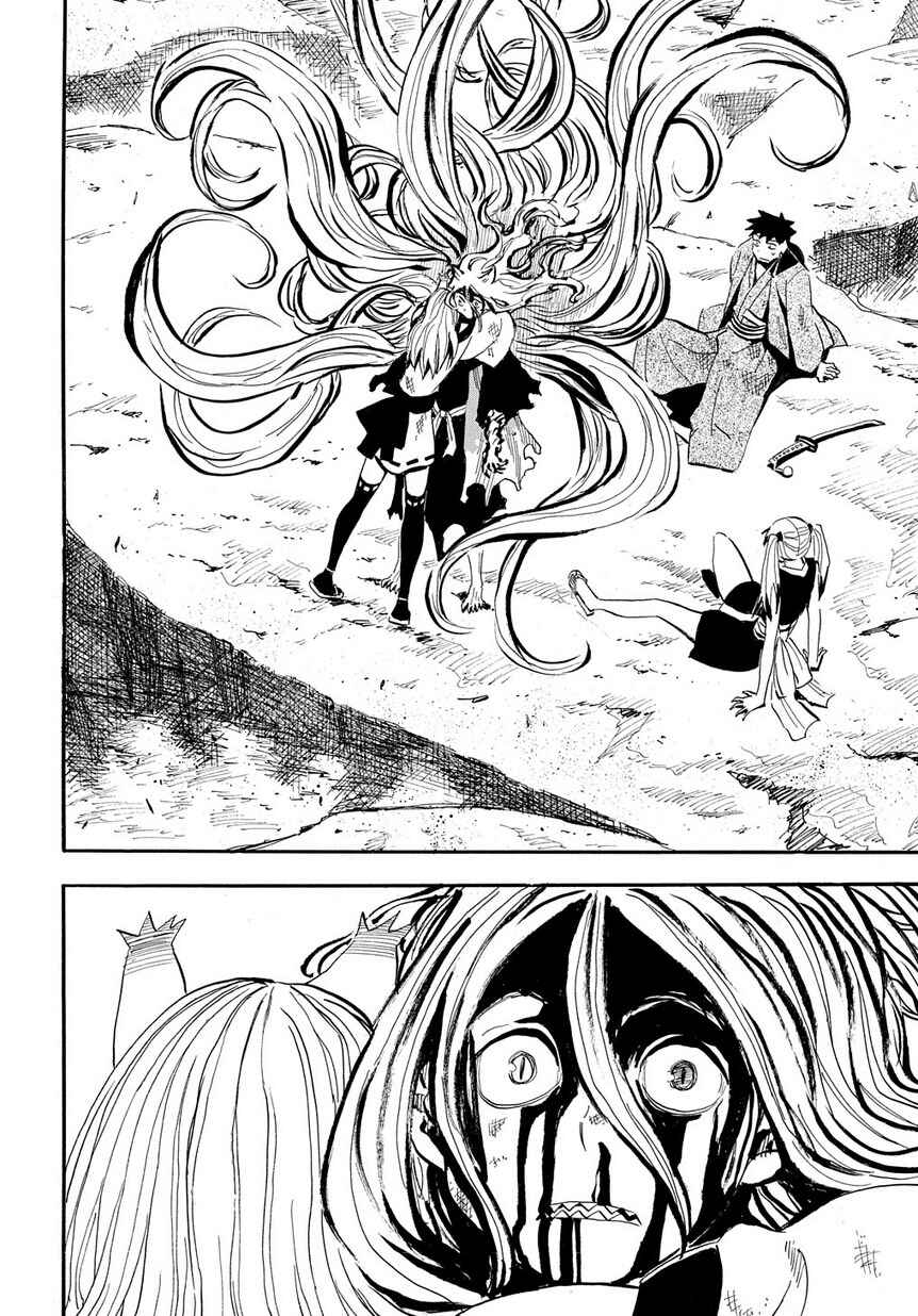 Page 19 Chapter 96 Sengoku Youko