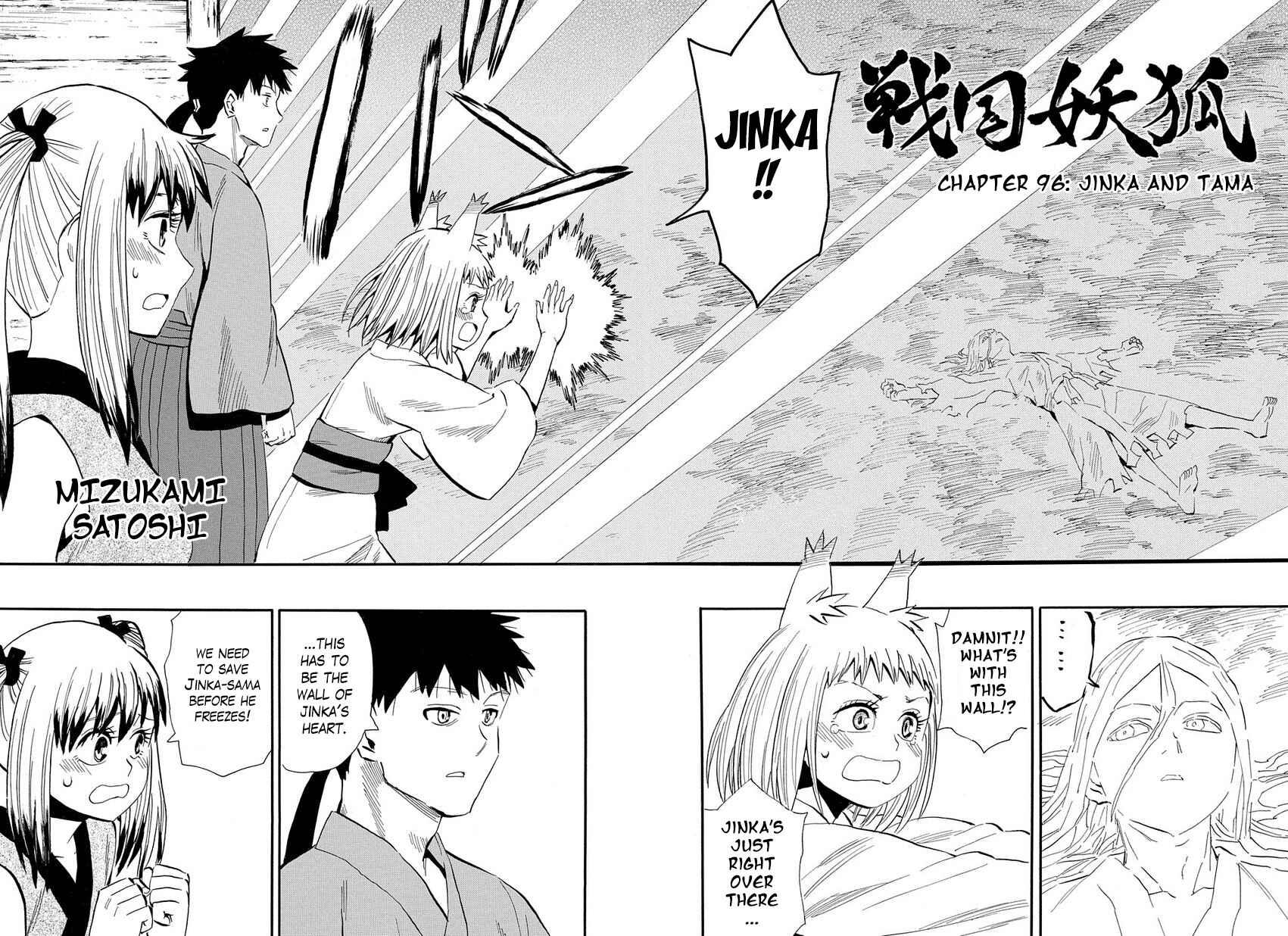Page 2 Chapter 96 Sengoku Youko