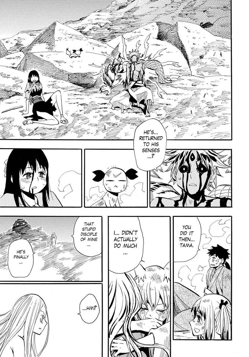 Page 20 Chapter 96 Sengoku Youko