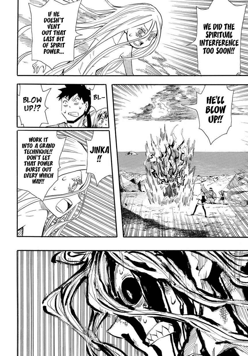 Page 23 Chapter 96 Sengoku Youko