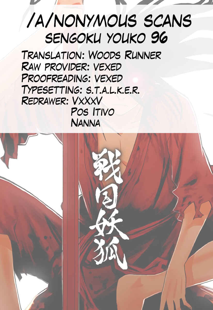 Page 26 Chapter 96 Sengoku Youko