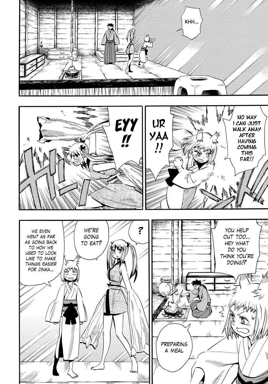 Page 3 Chapter 96 Sengoku Youko
