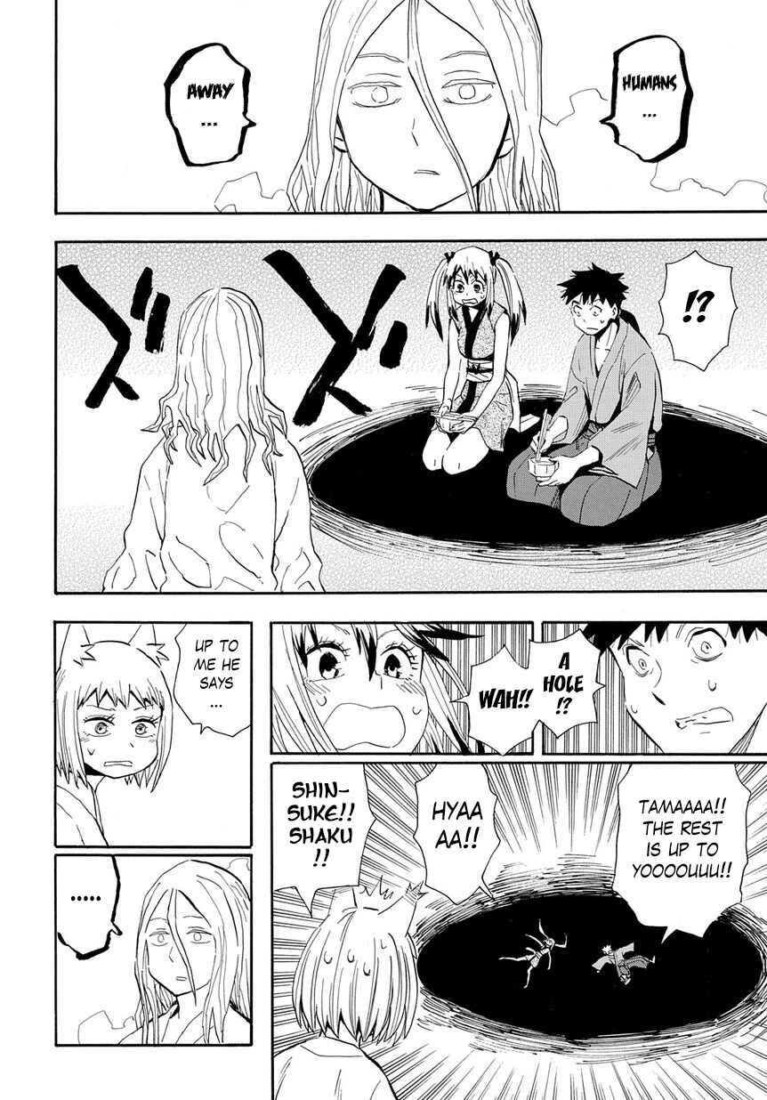 Page 7 Chapter 96 Sengoku Youko
