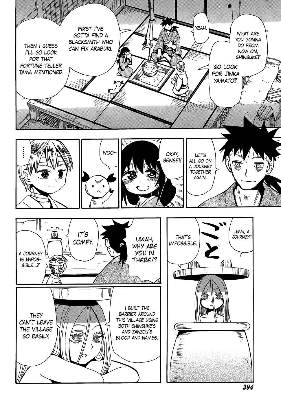 Page 14 Chapter 52 Sengoku Youko