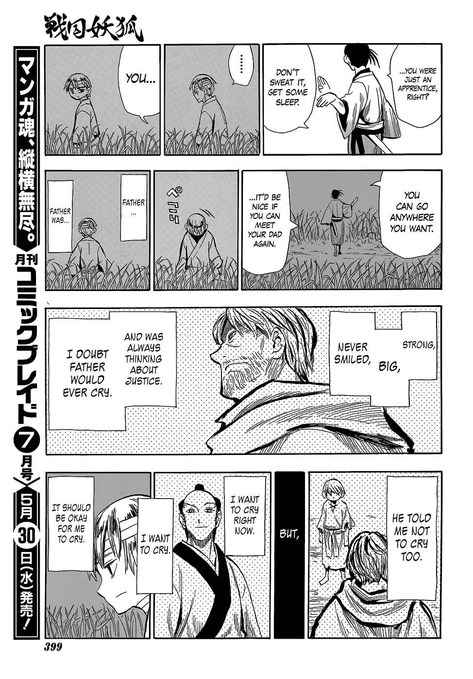 Page 19 Chapter 52 Sengoku Youko