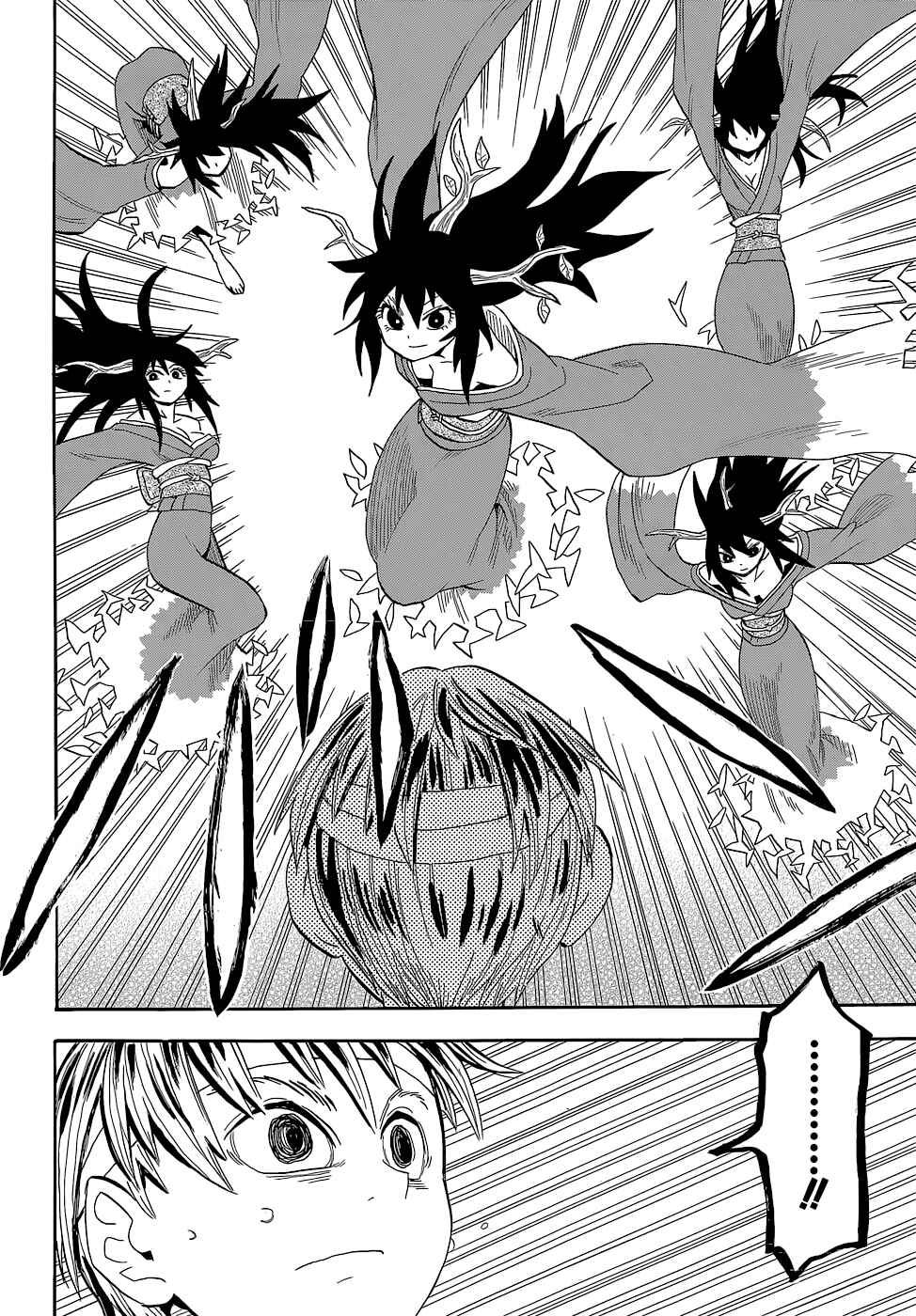 Page 35 Chapter 52 Sengoku Youko