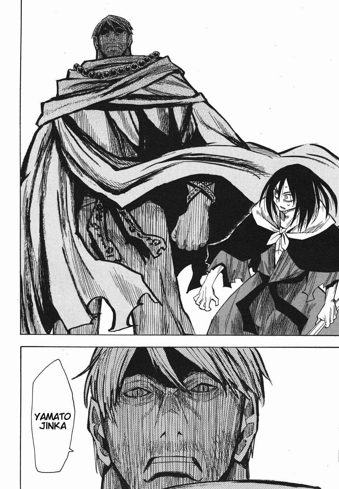Page 13 Chapter 25 Sengoku Youko