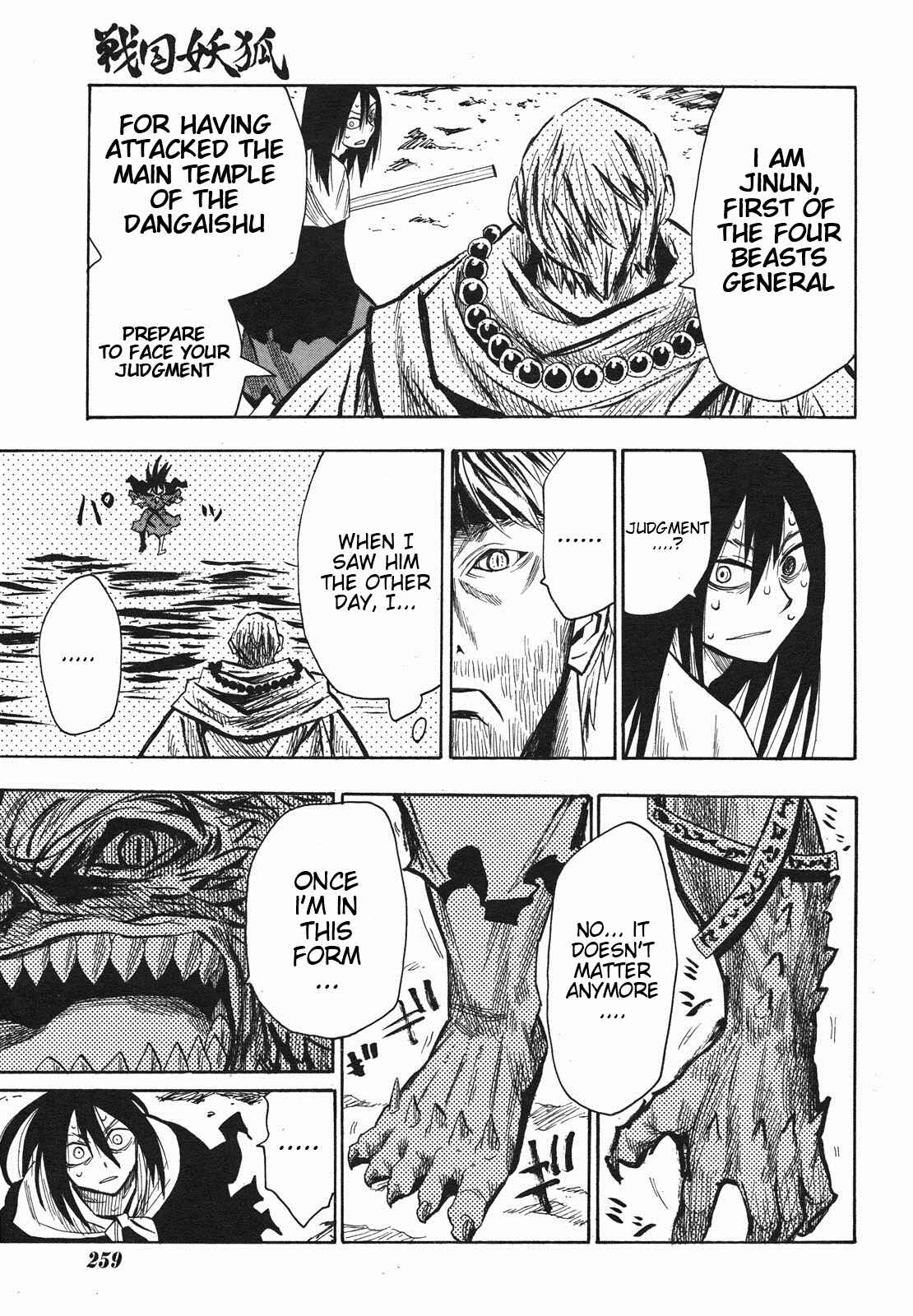 Page 14 Chapter 25 Sengoku Youko