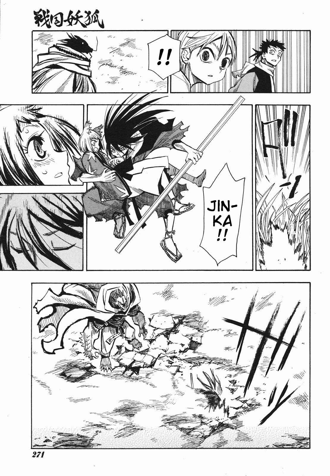 Page 25 Chapter 25 Sengoku Youko