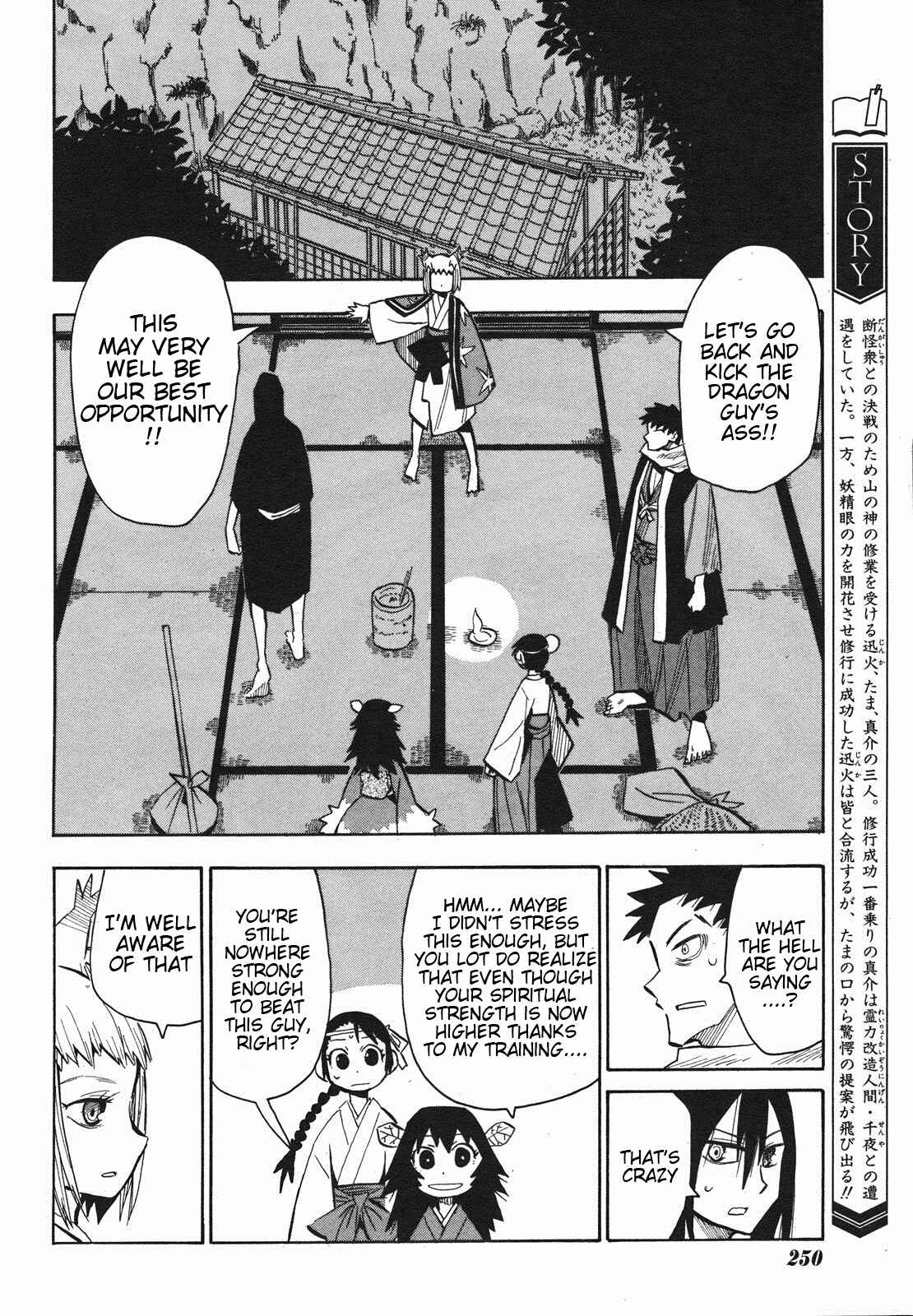Page 5 Chapter 25 Sengoku Youko