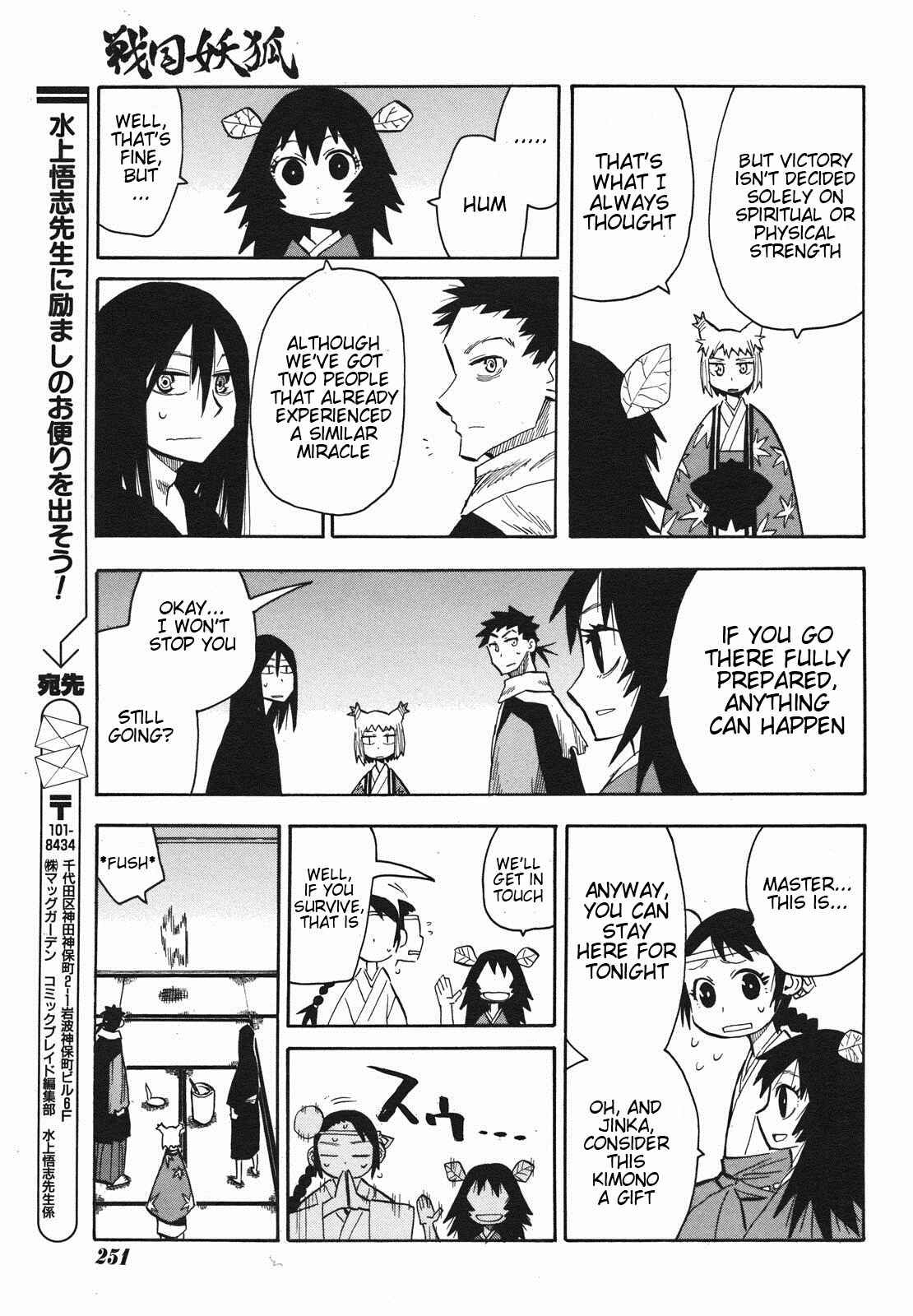 Page 6 Chapter 25 Sengoku Youko