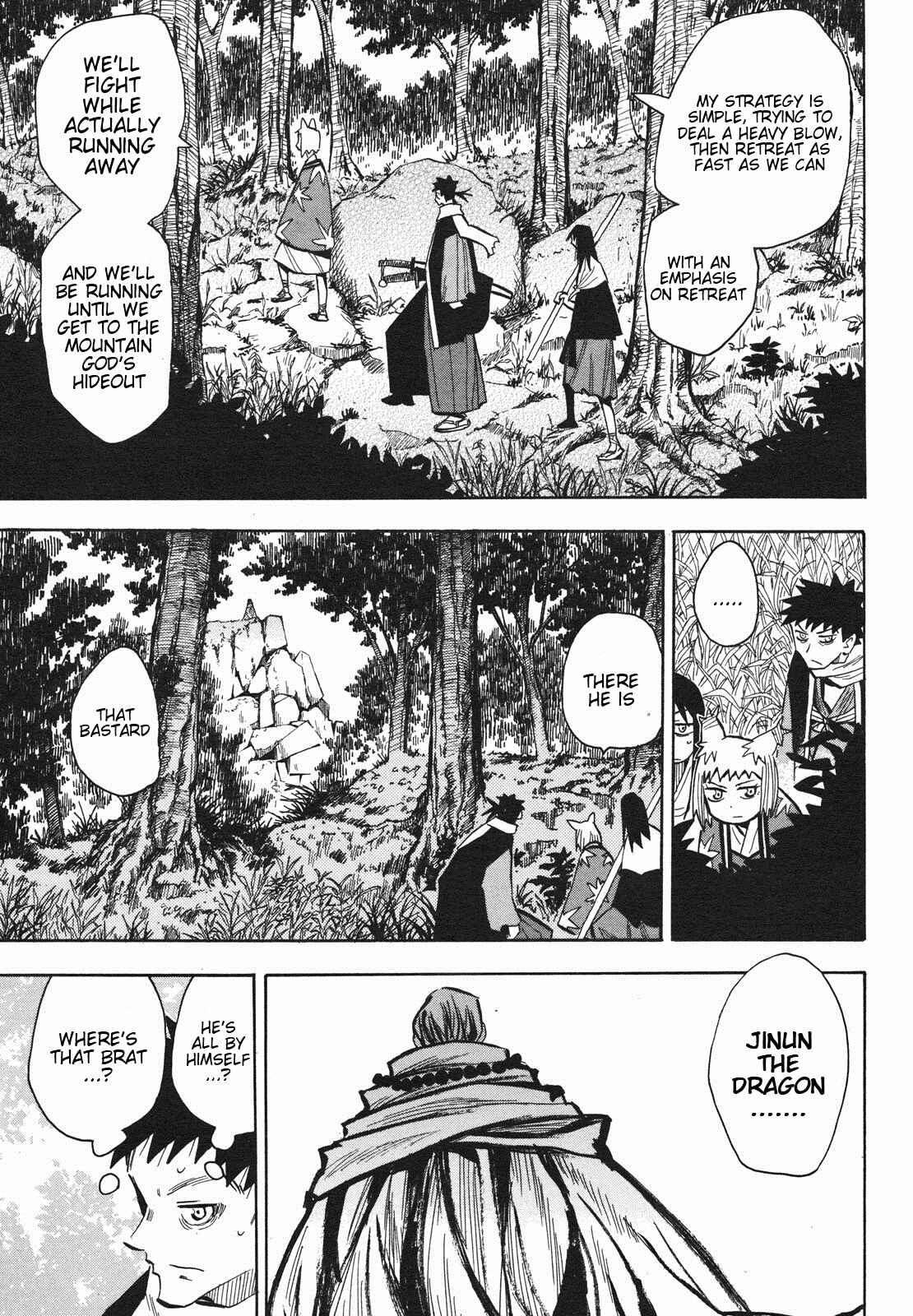 Page 8 Chapter 25 Sengoku Youko