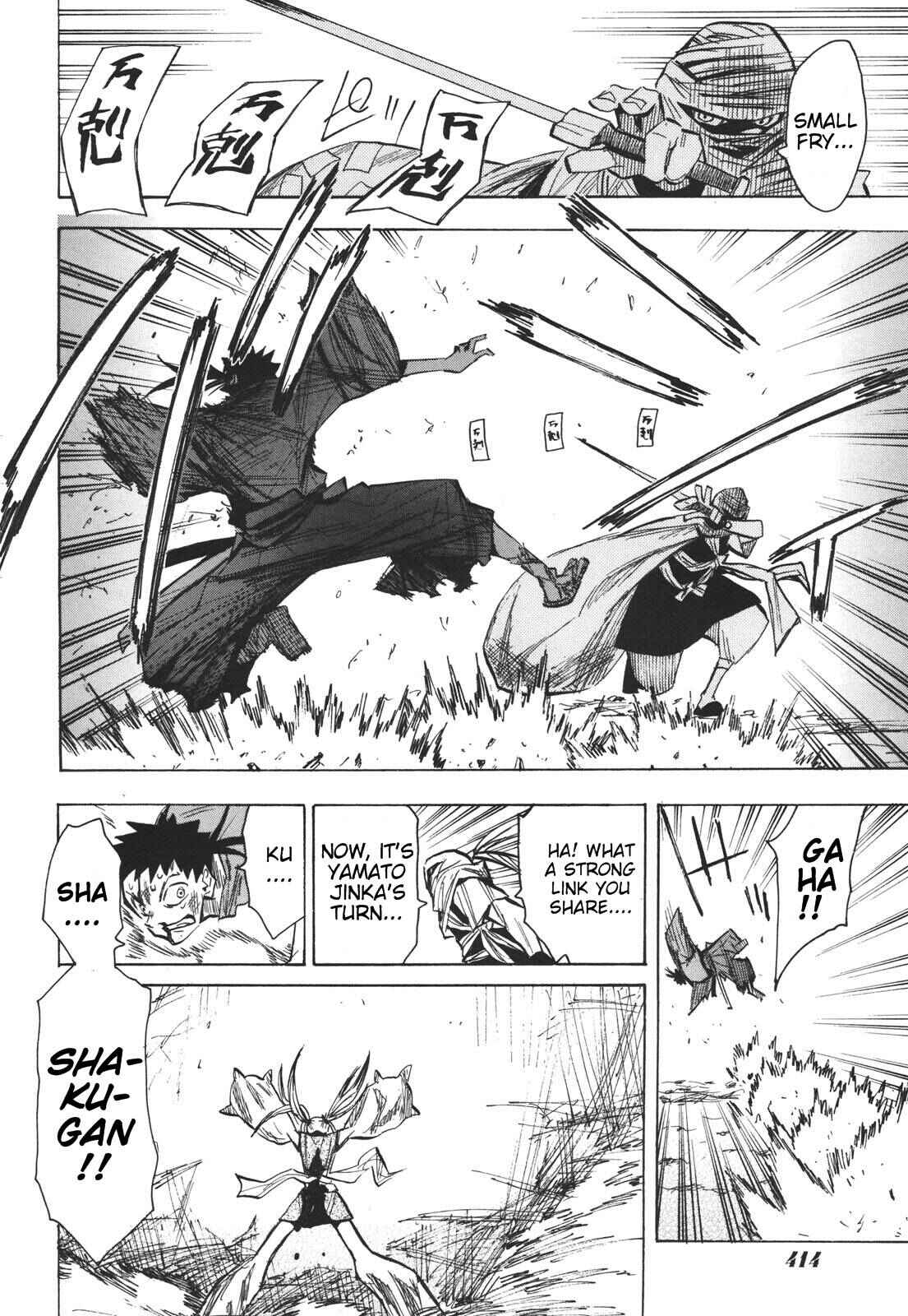 Page 13 Chapter 18 Sengoku Youko