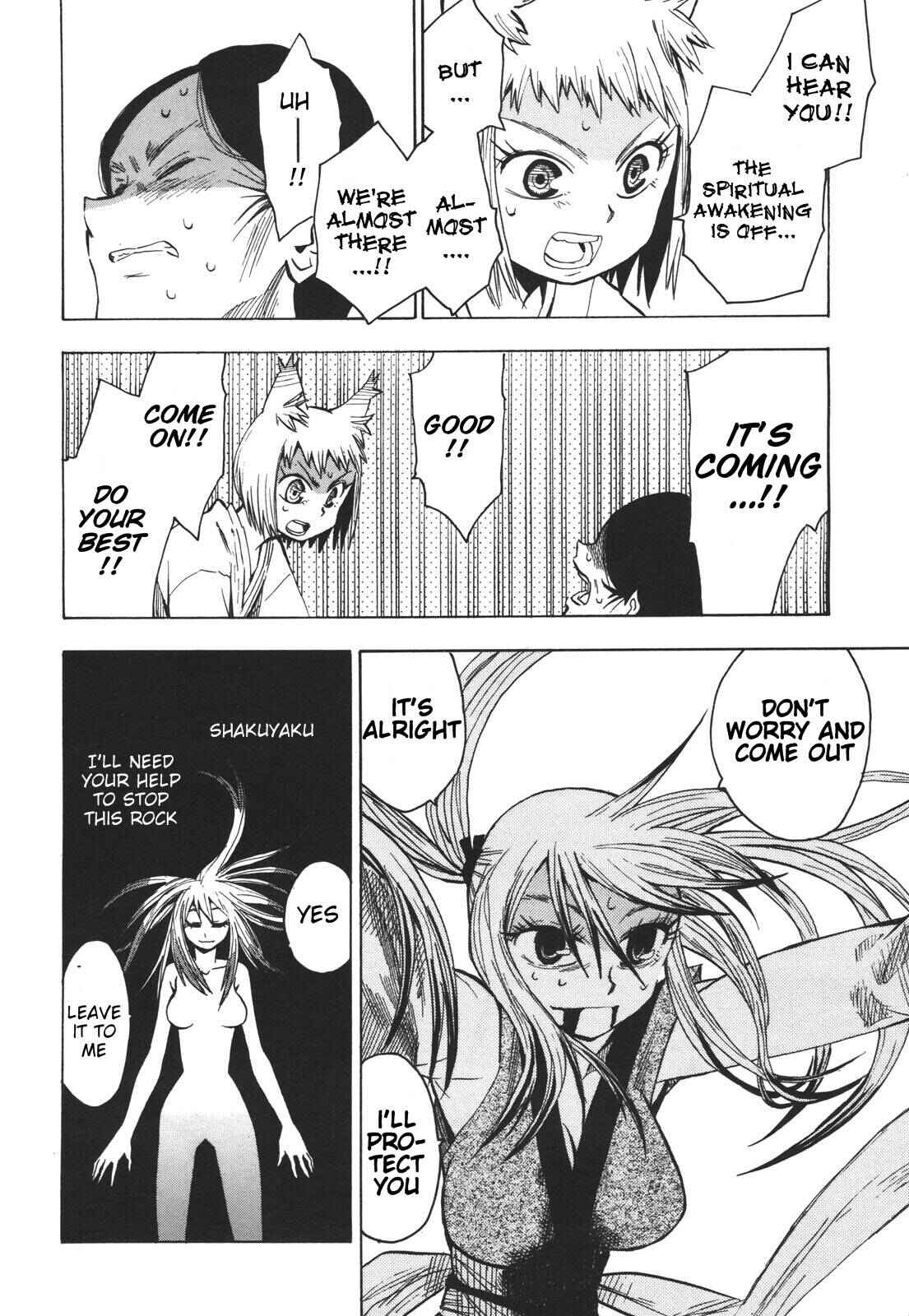 Page 15 Chapter 18 Sengoku Youko