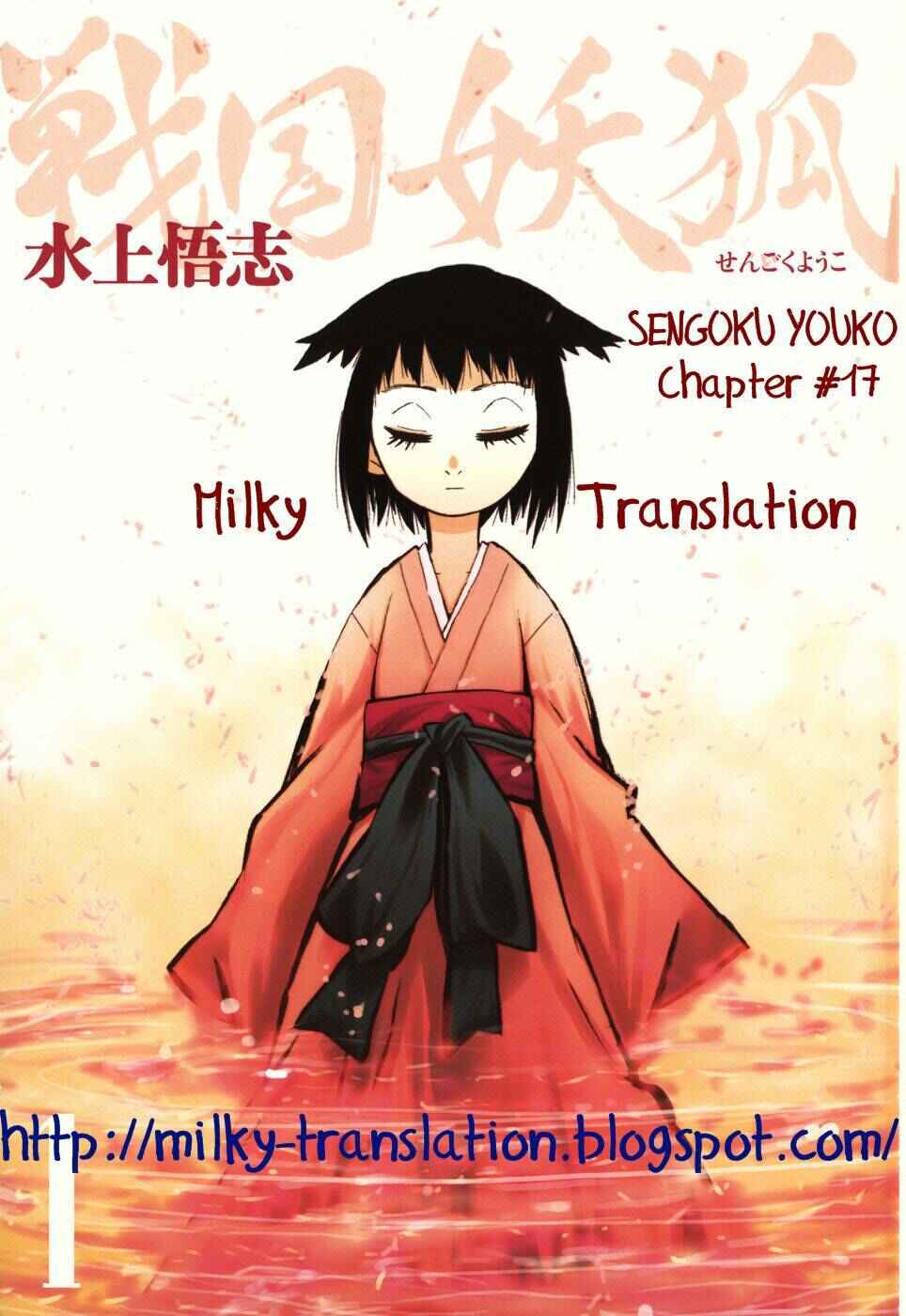 Page 27 Chapter 17 Sengoku Youko