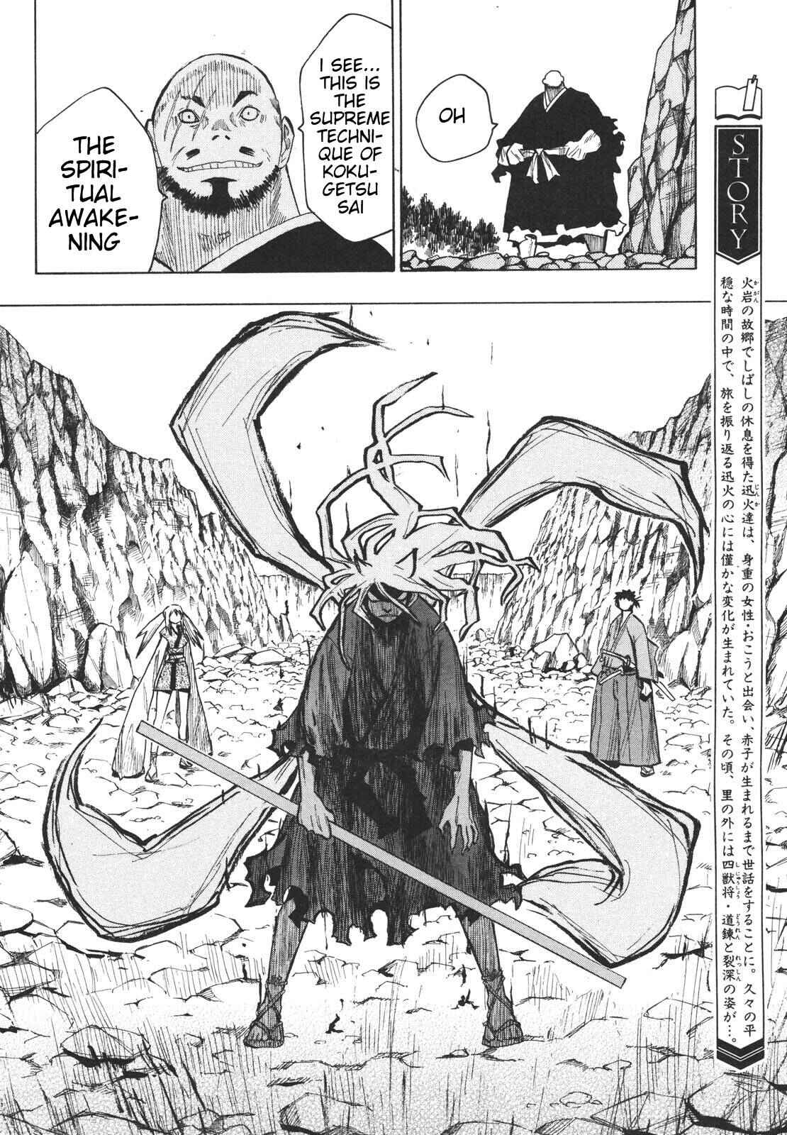 Page 4 Chapter 17 Sengoku Youko