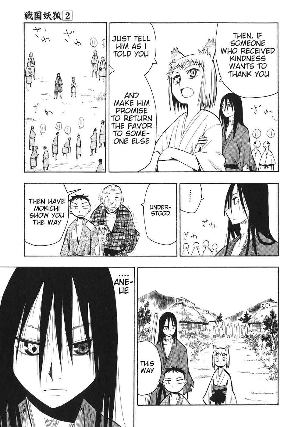 Page 17 Chapter 7 Sengoku Youko