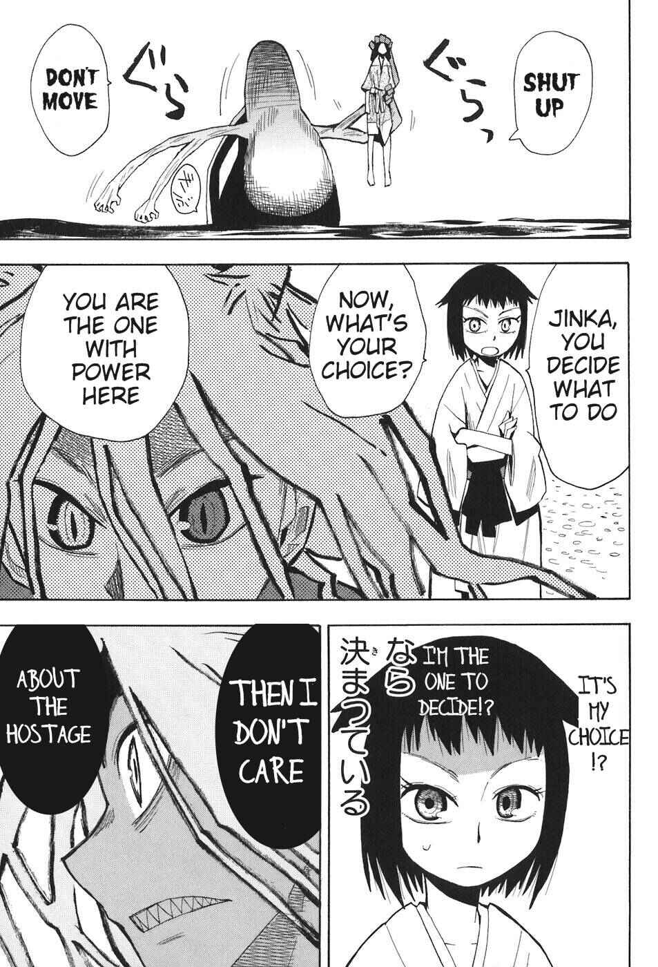 Page 31 Chapter 7 Sengoku Youko