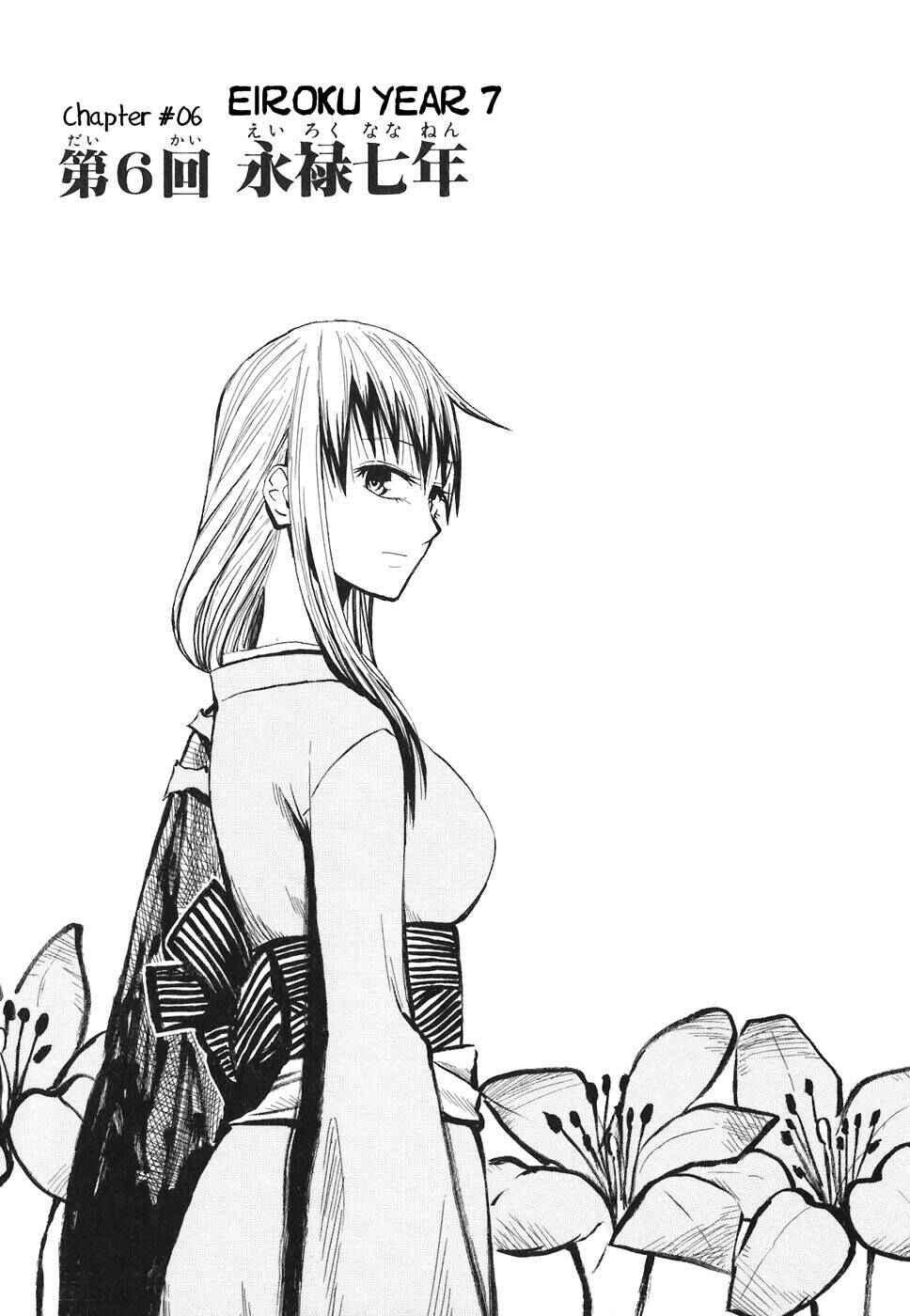 Page 7 Chapter 6 Sengoku Youko