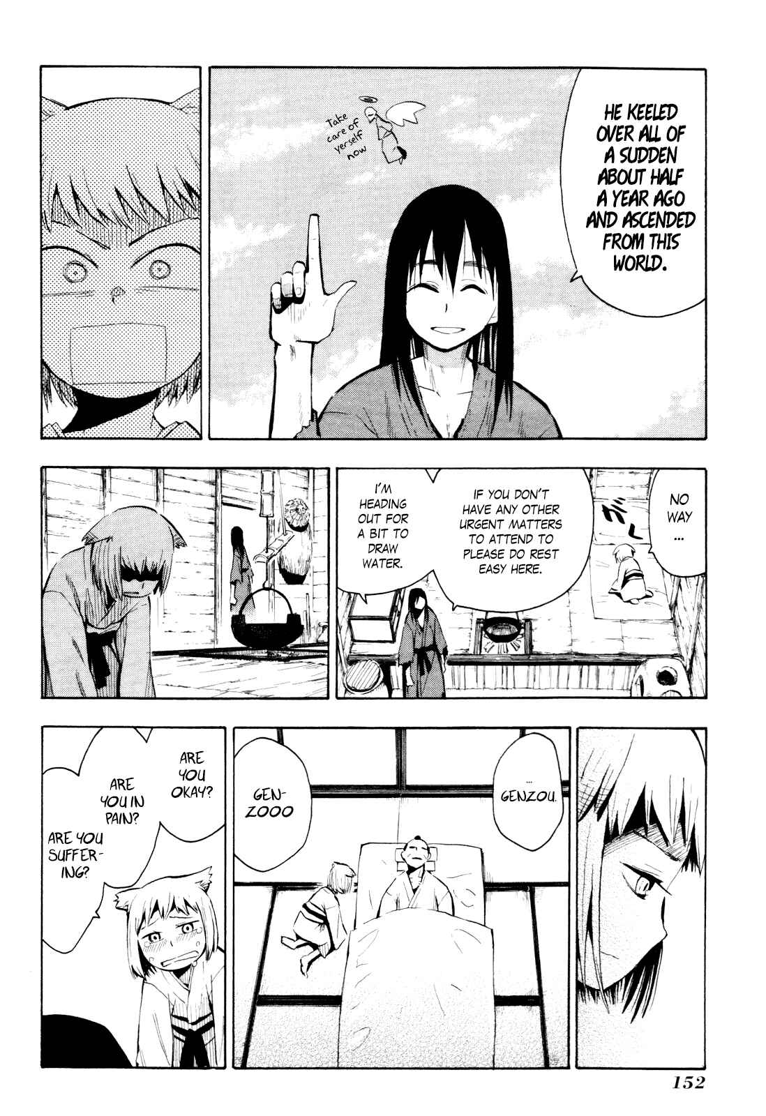 Page 10 Chapter 35.5 Sengoku Youko