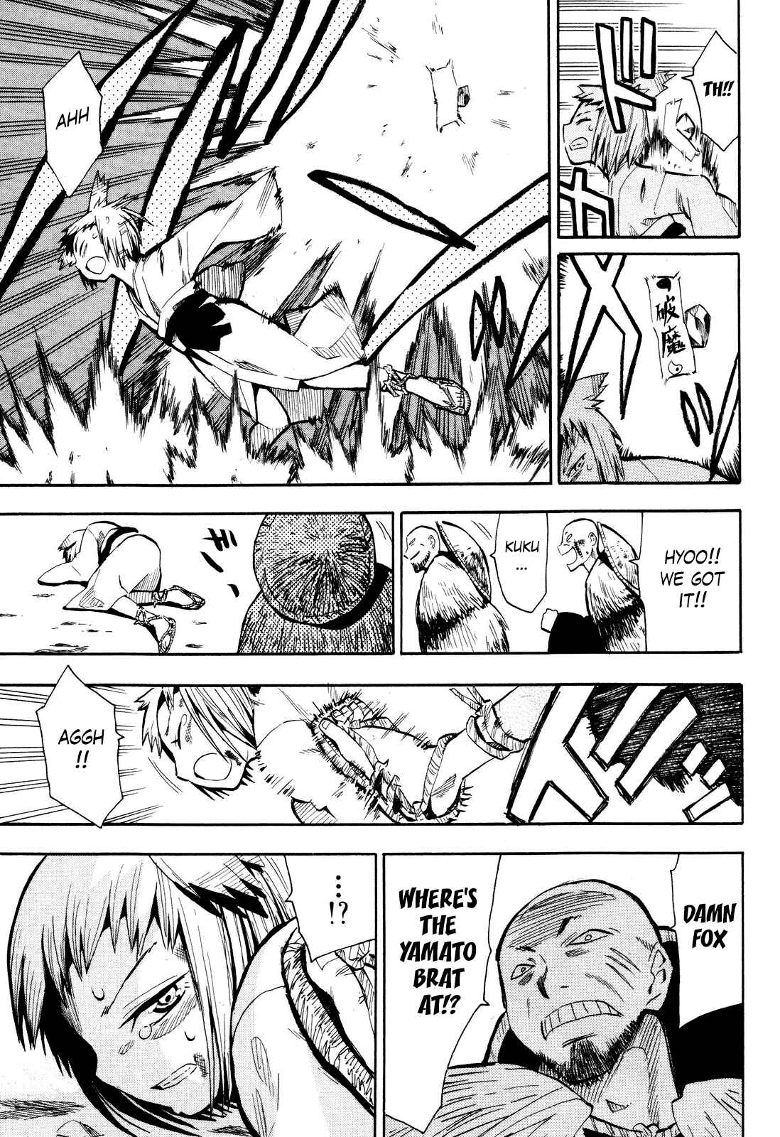 Page 23 Chapter 35.5 Sengoku Youko