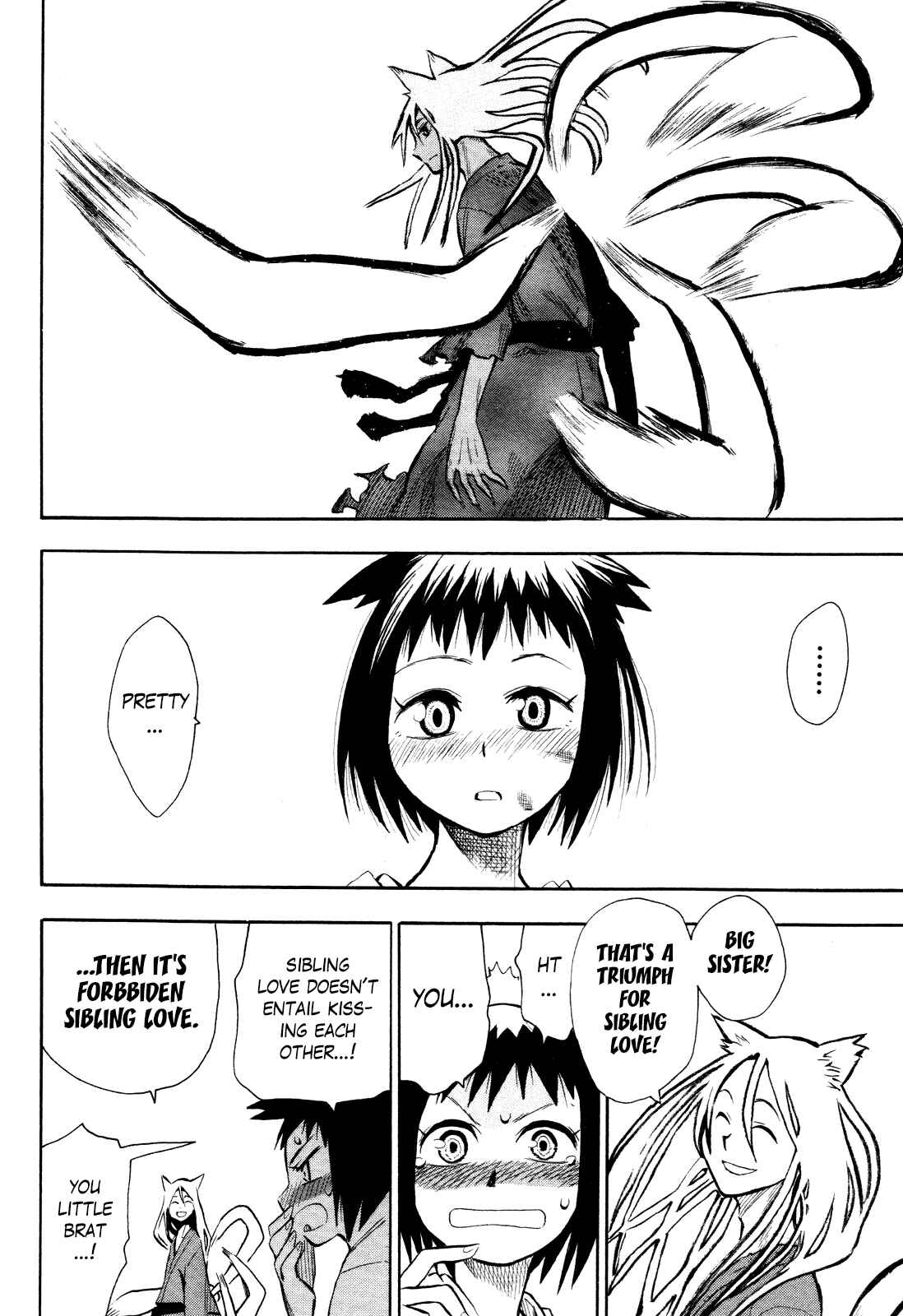 Page 32 Chapter 35.5 Sengoku Youko