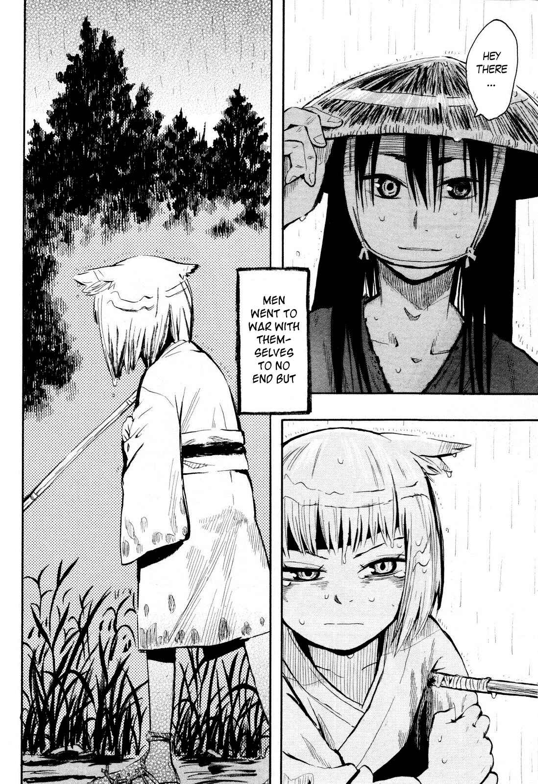 Page 4 Chapter 35.5 Sengoku Youko