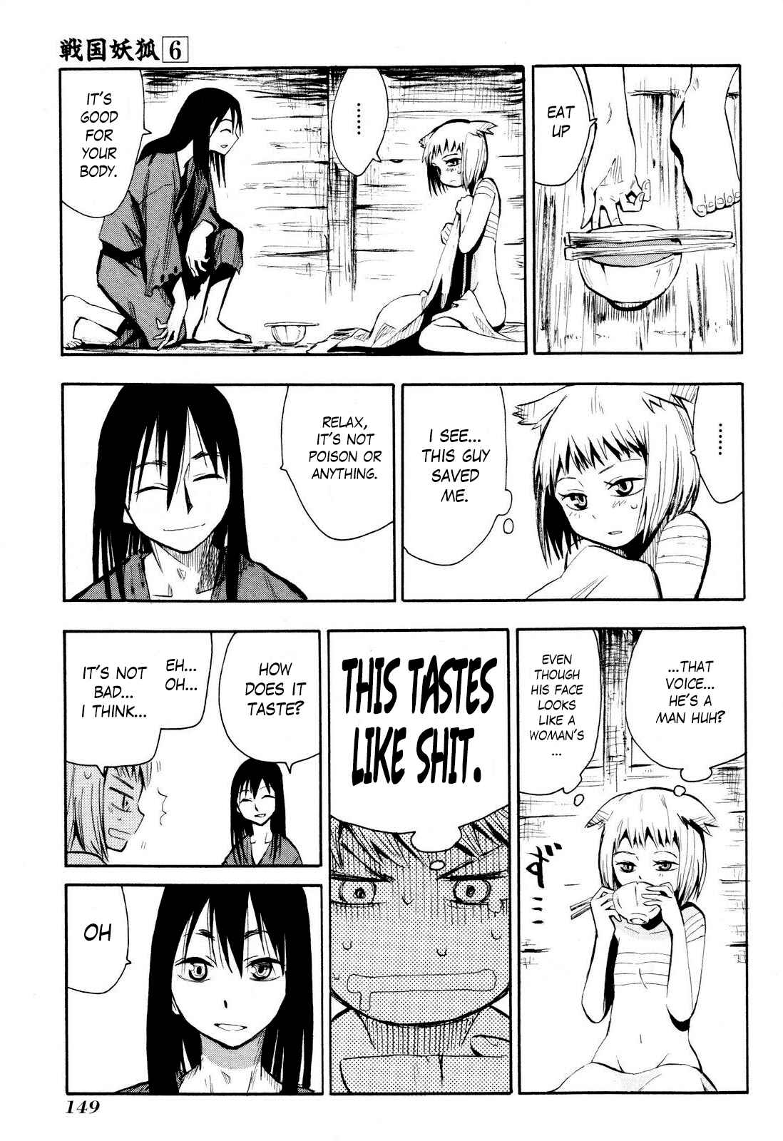 Page 7 Chapter 35.5 Sengoku Youko