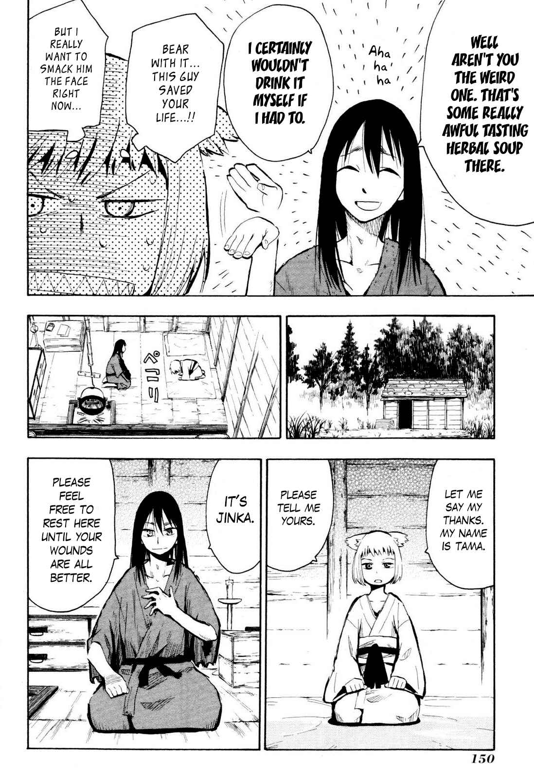 Page 8 Chapter 35.5 Sengoku Youko