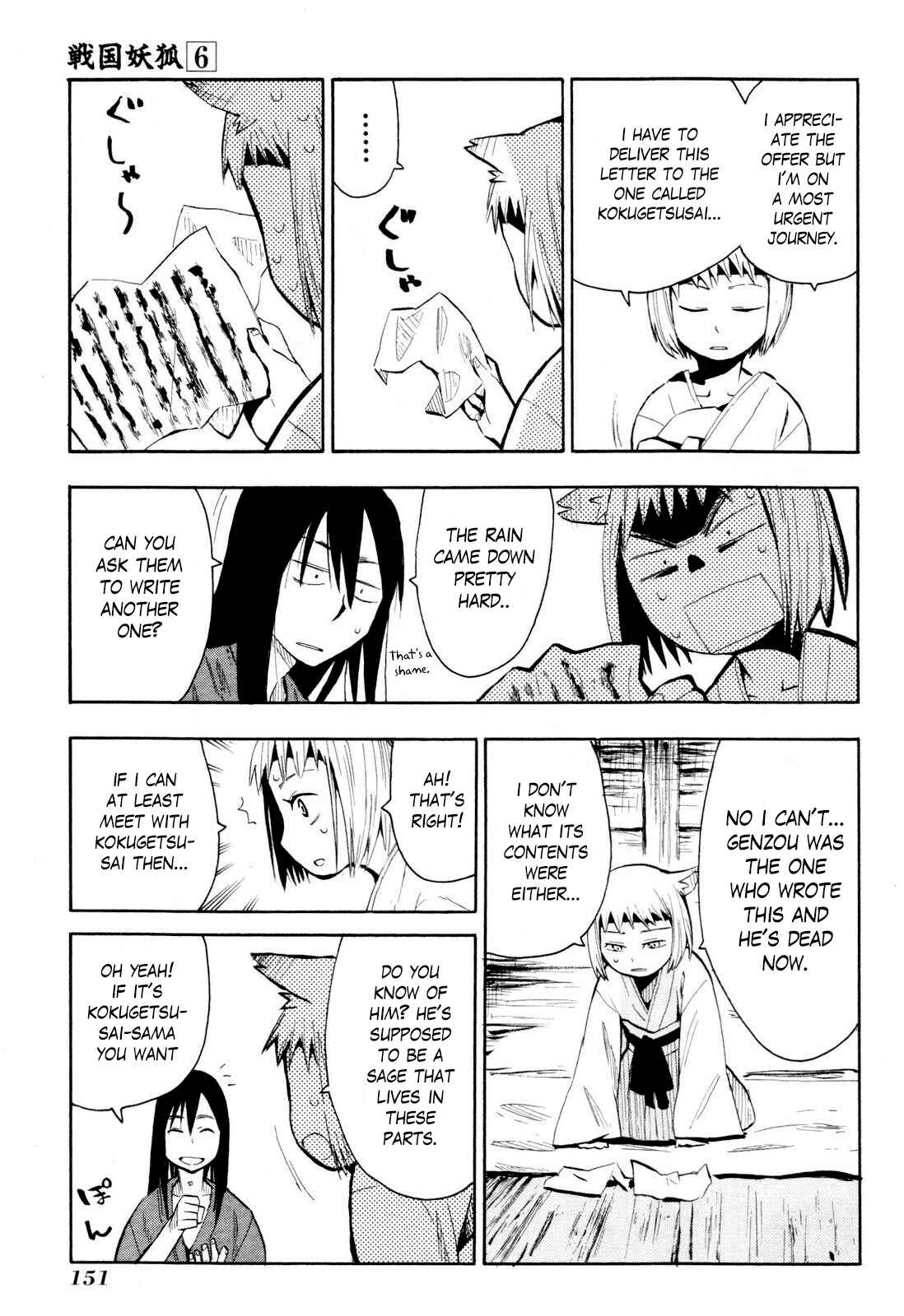 Page 9 Chapter 35.5 Sengoku Youko