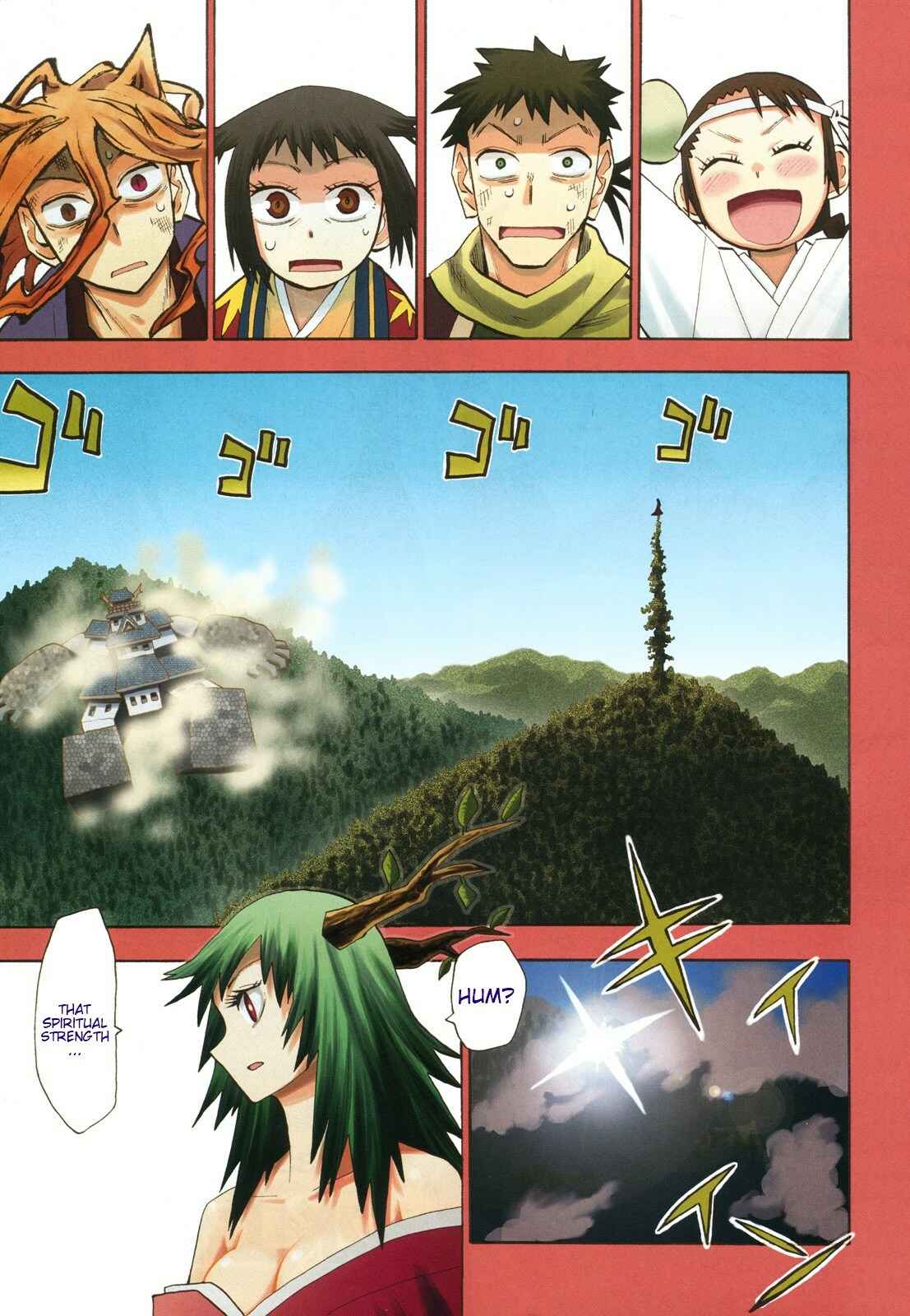 Page 1 Chapter 33 Sengoku Youko