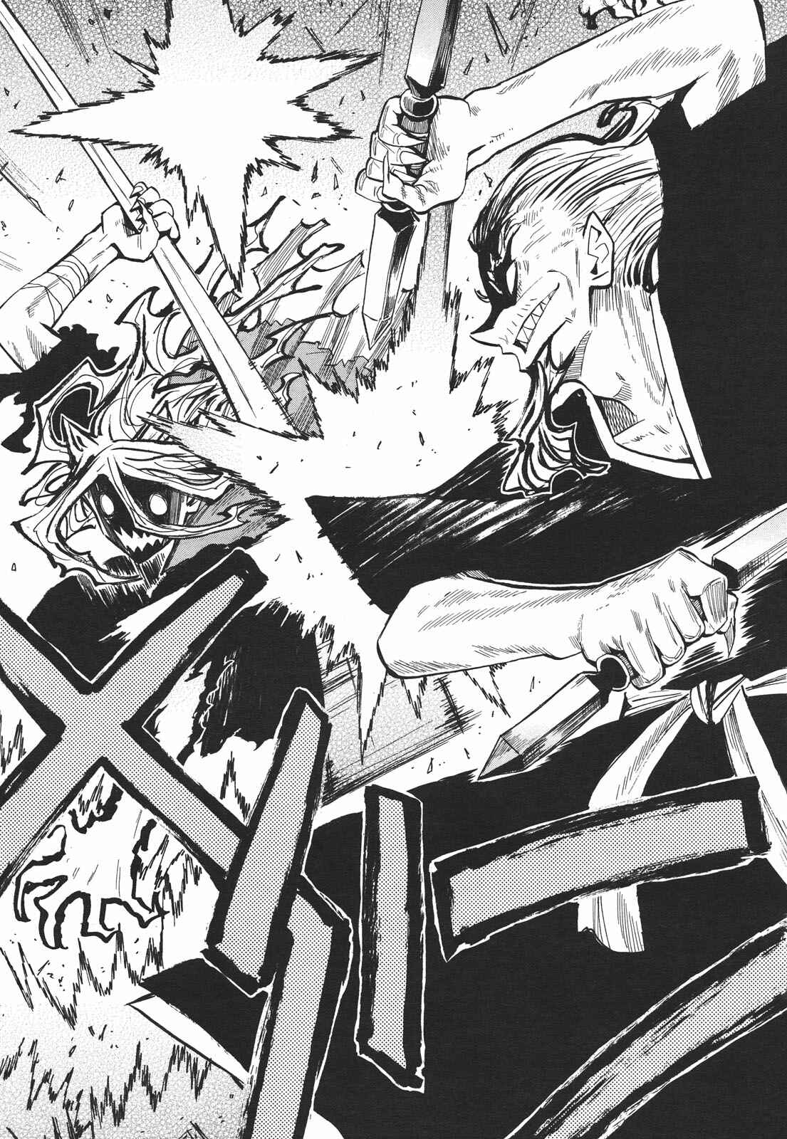 Page 22 Chapter 33 Sengoku Youko