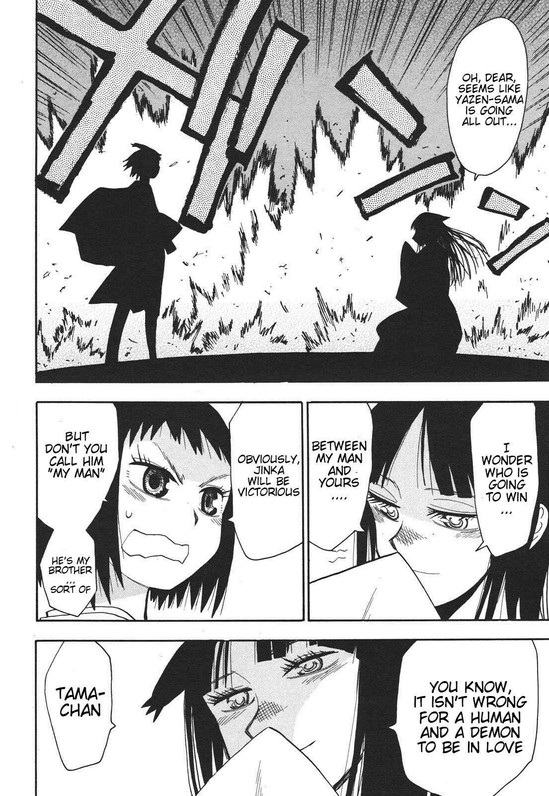 Page 23 Chapter 33 Sengoku Youko