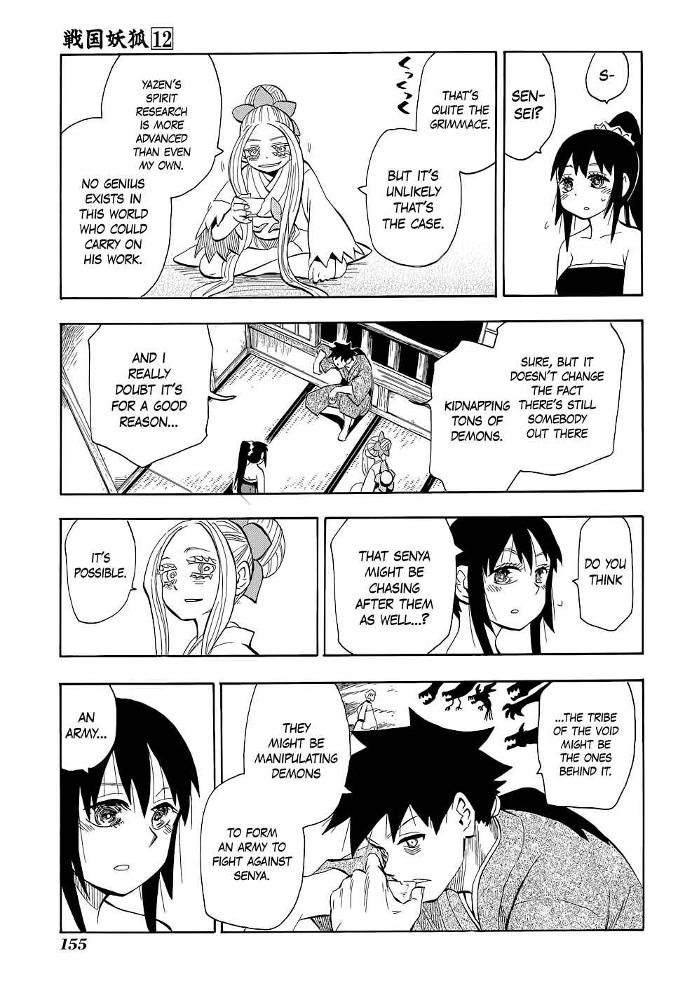 Page 11 Chapter 69 Sengoku Youko