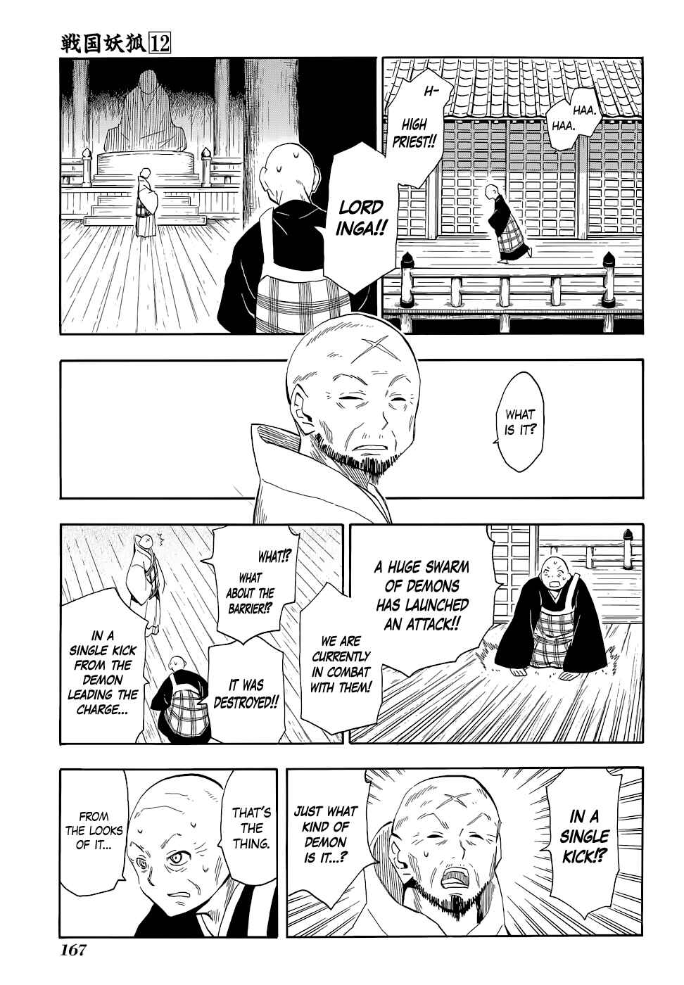 Page 23 Chapter 69 Sengoku Youko