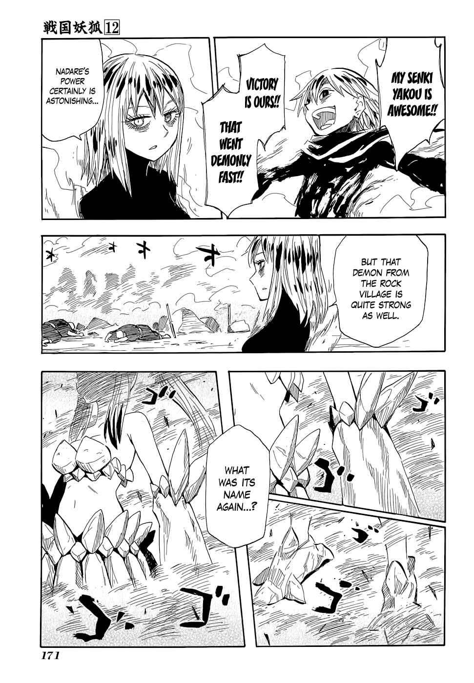 Page 26 Chapter 69 Sengoku Youko