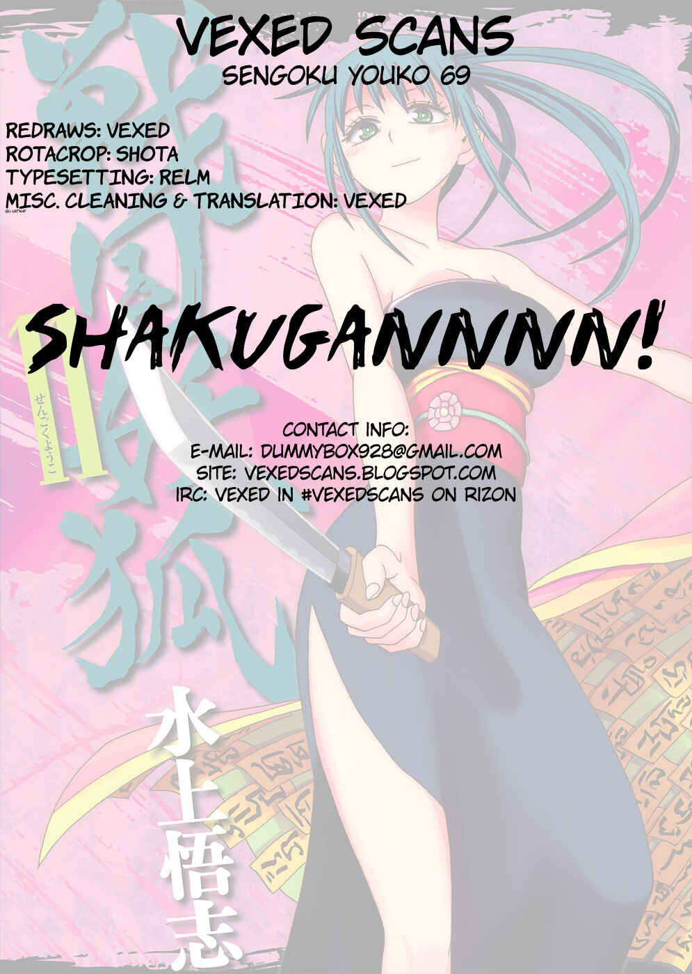Page 31 Chapter 69 Sengoku Youko