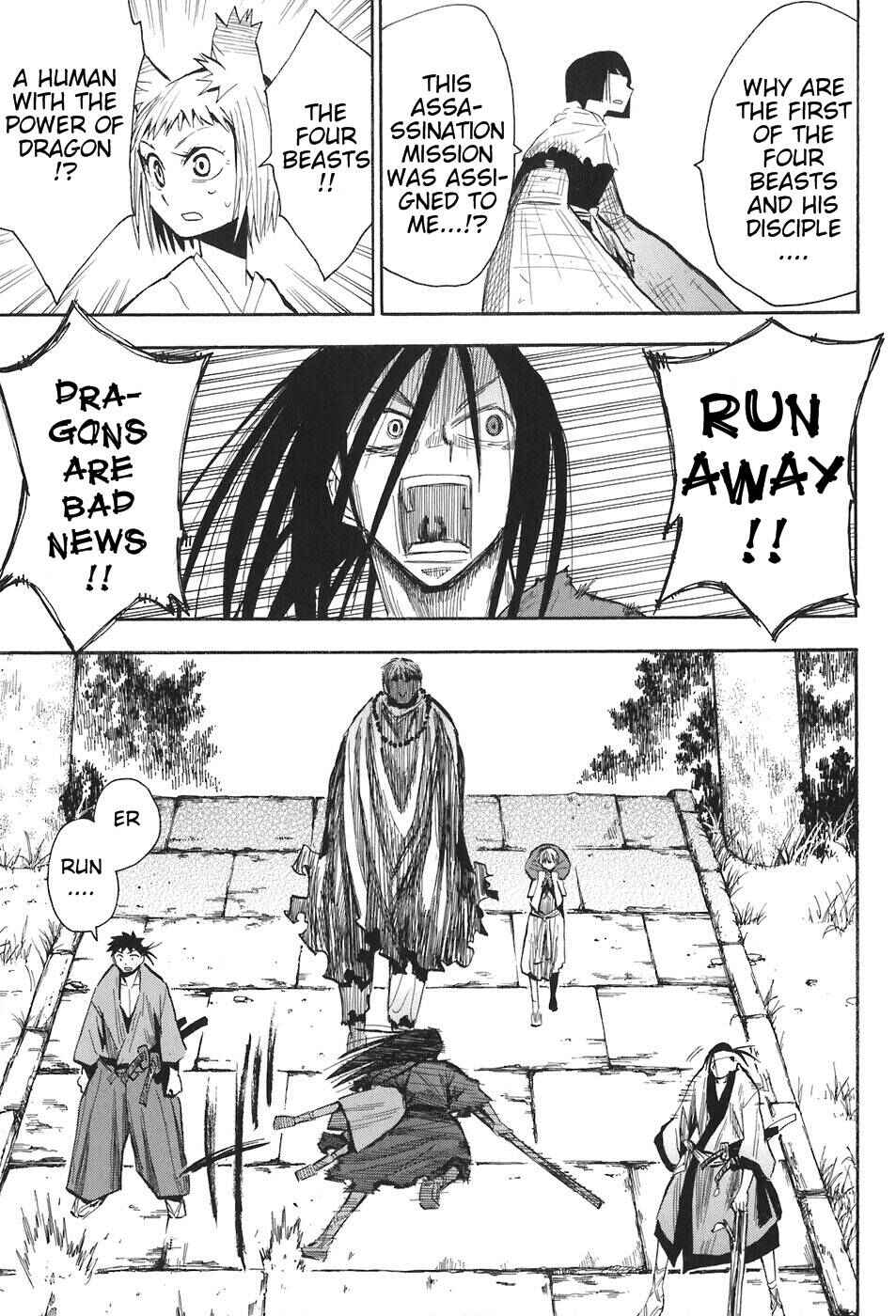 Page 25 Chapter 11 Sengoku Youko