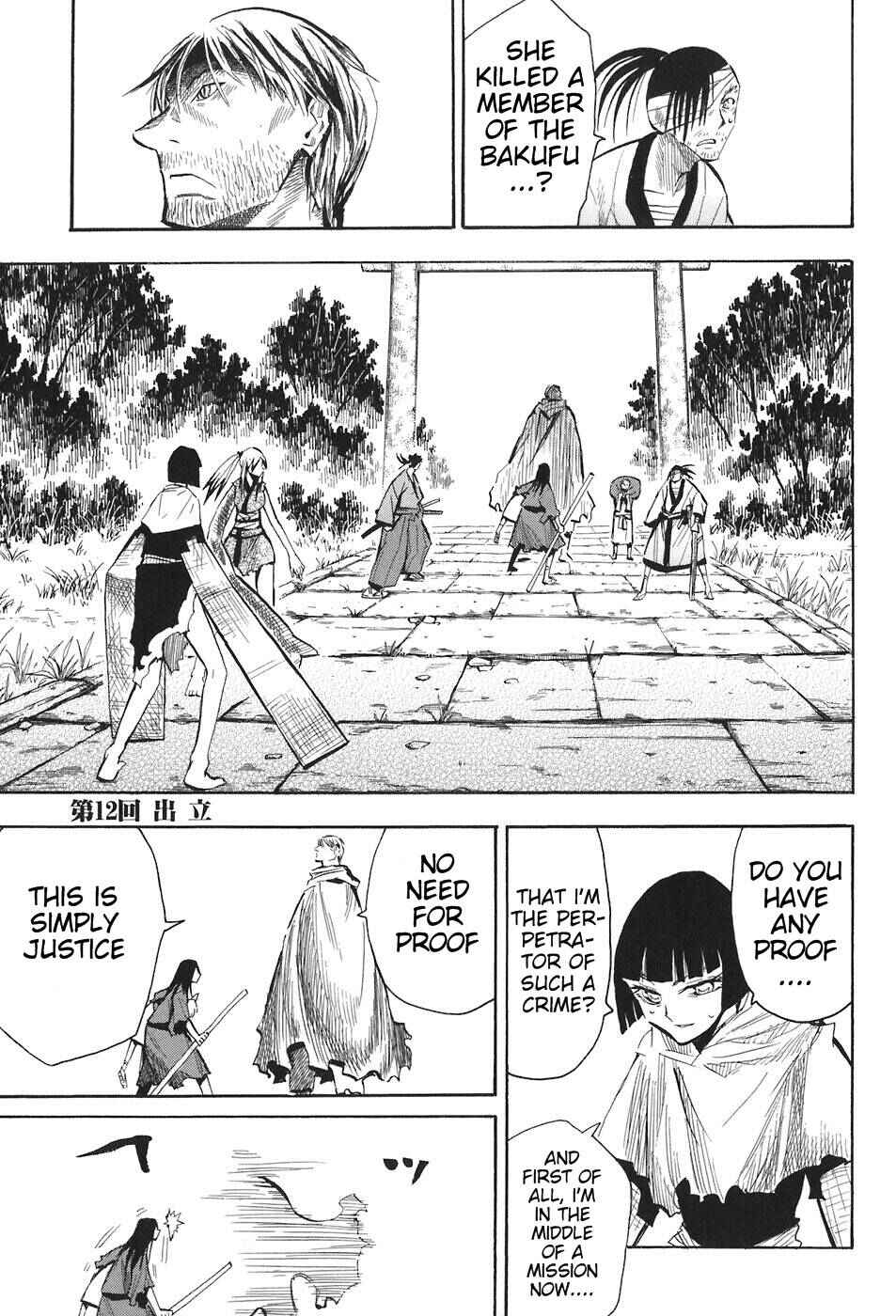 Page 27 Chapter 11 Sengoku Youko